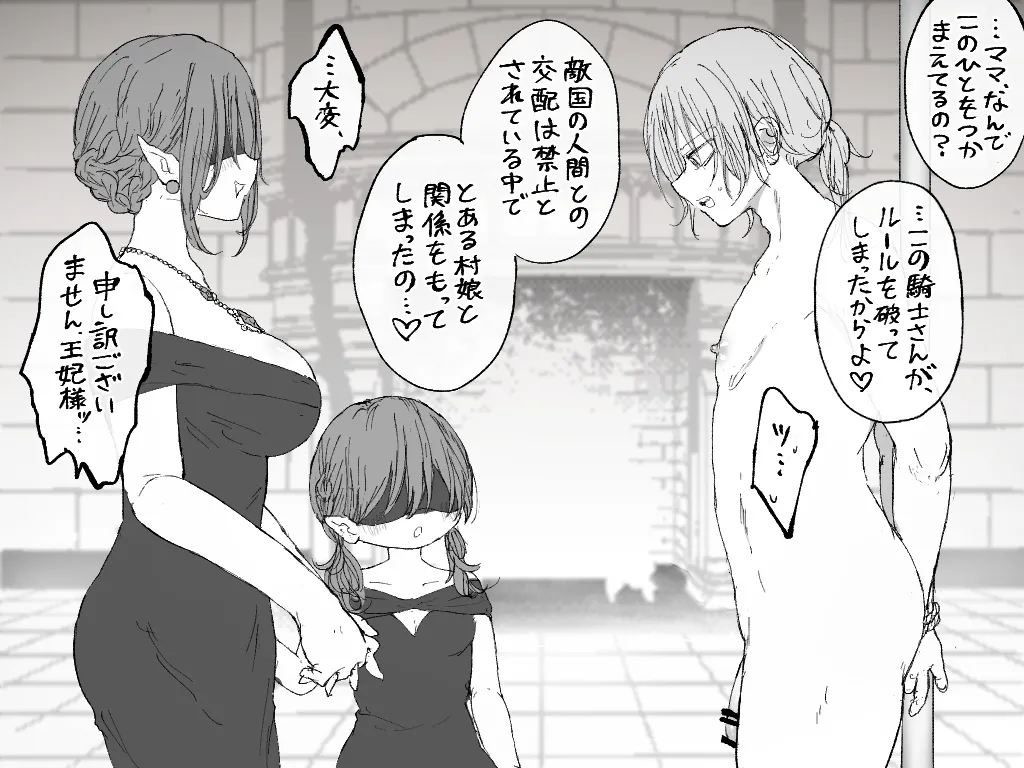 ましまろもちこ Page.56
