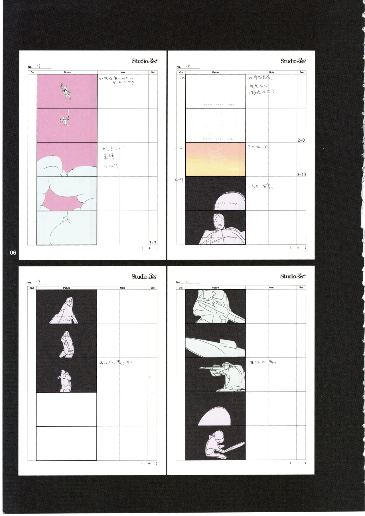 GGO ⅡのOPコンテと演出メモ+原画 Page.10