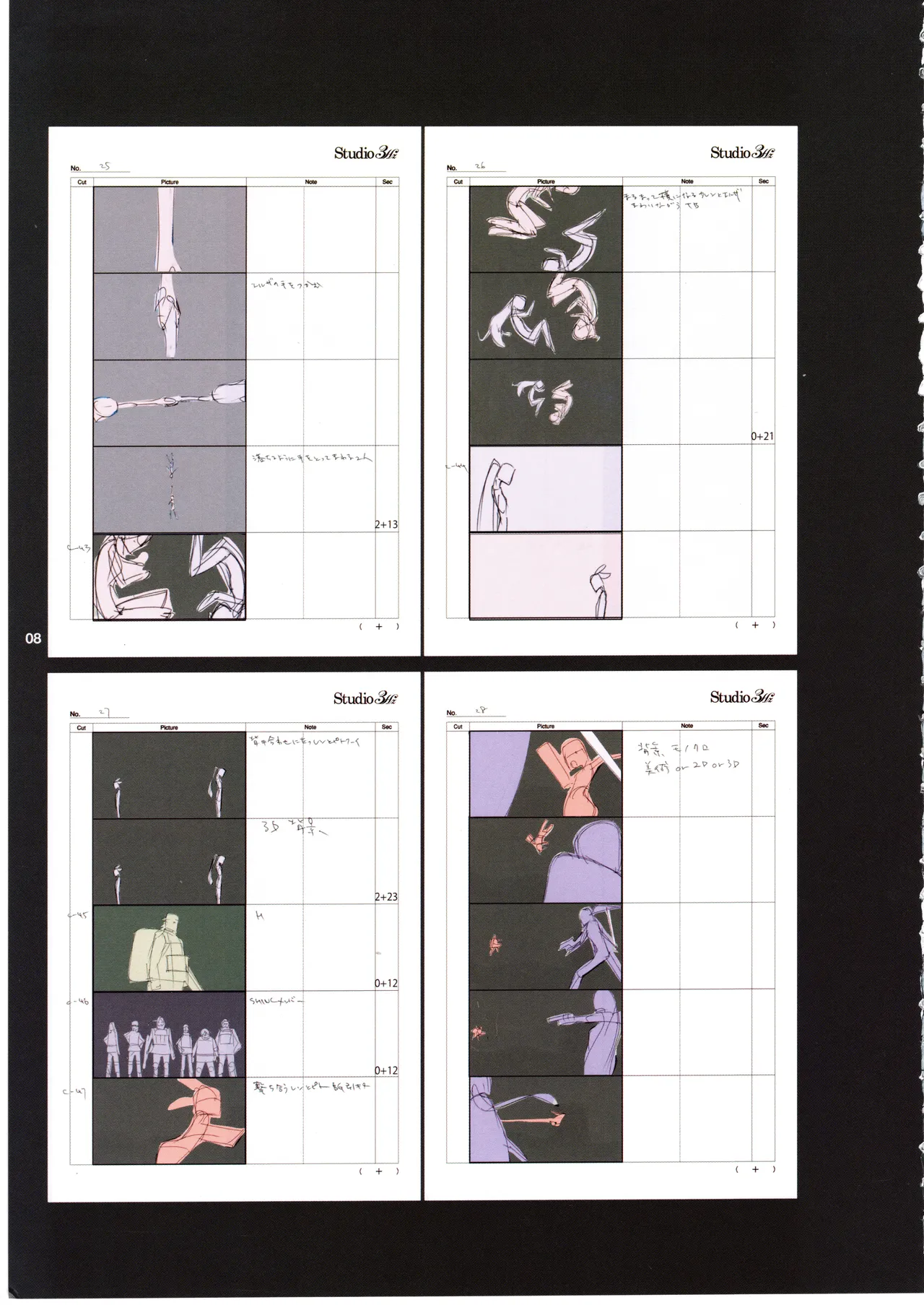 GGO ⅡのOPコンテと演出メモ+原画 Page.12