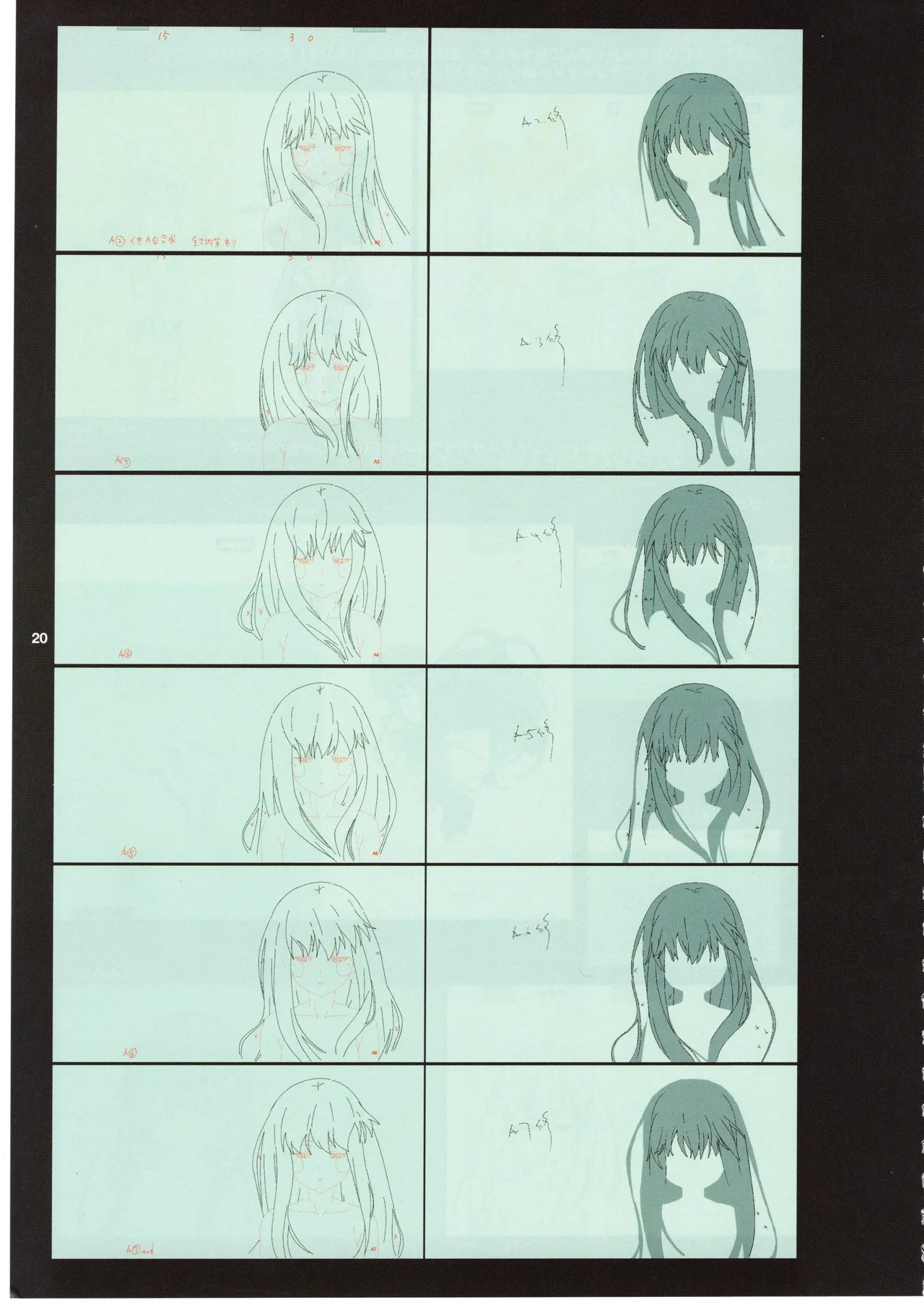 GGO ⅡのOPコンテと演出メモ+原画 Page.24