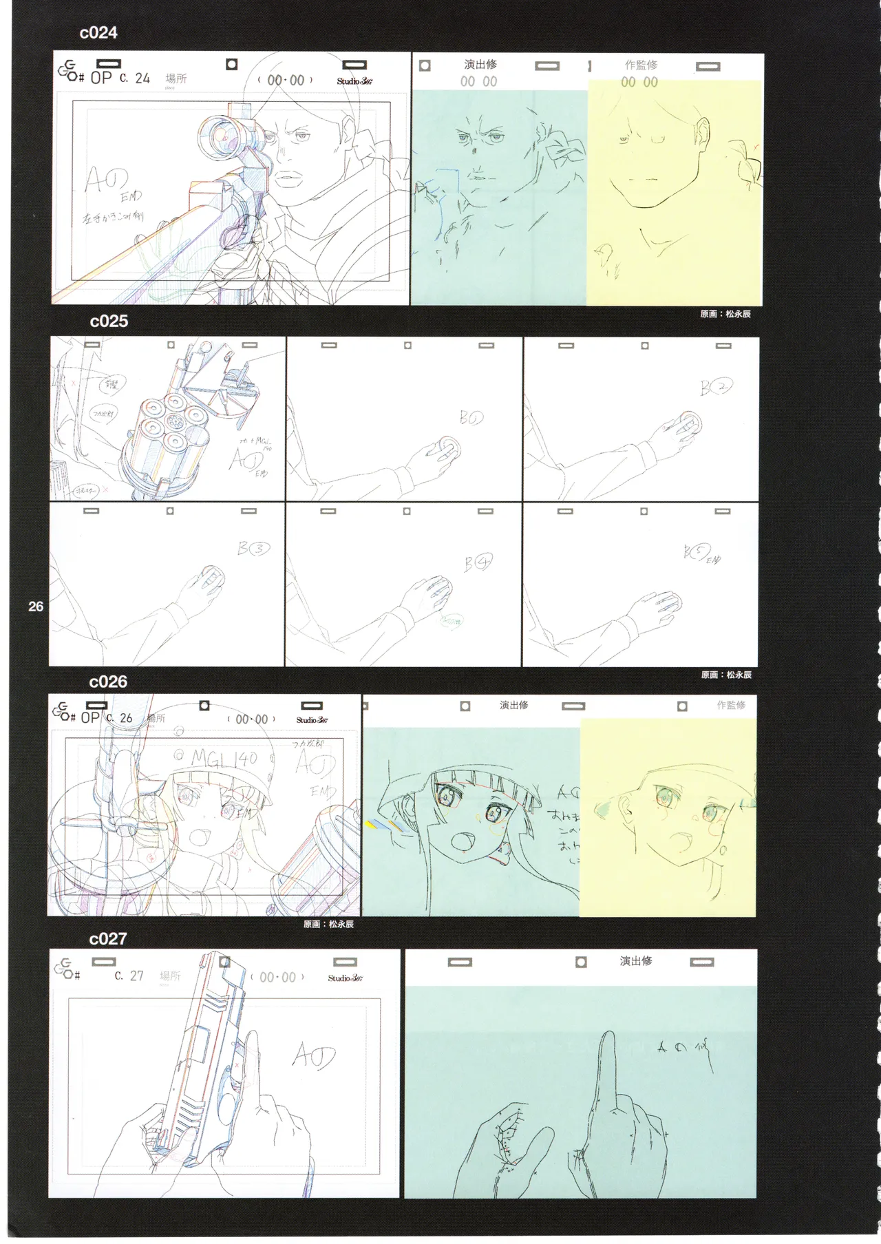 GGO ⅡのOPコンテと演出メモ+原画 Page.30