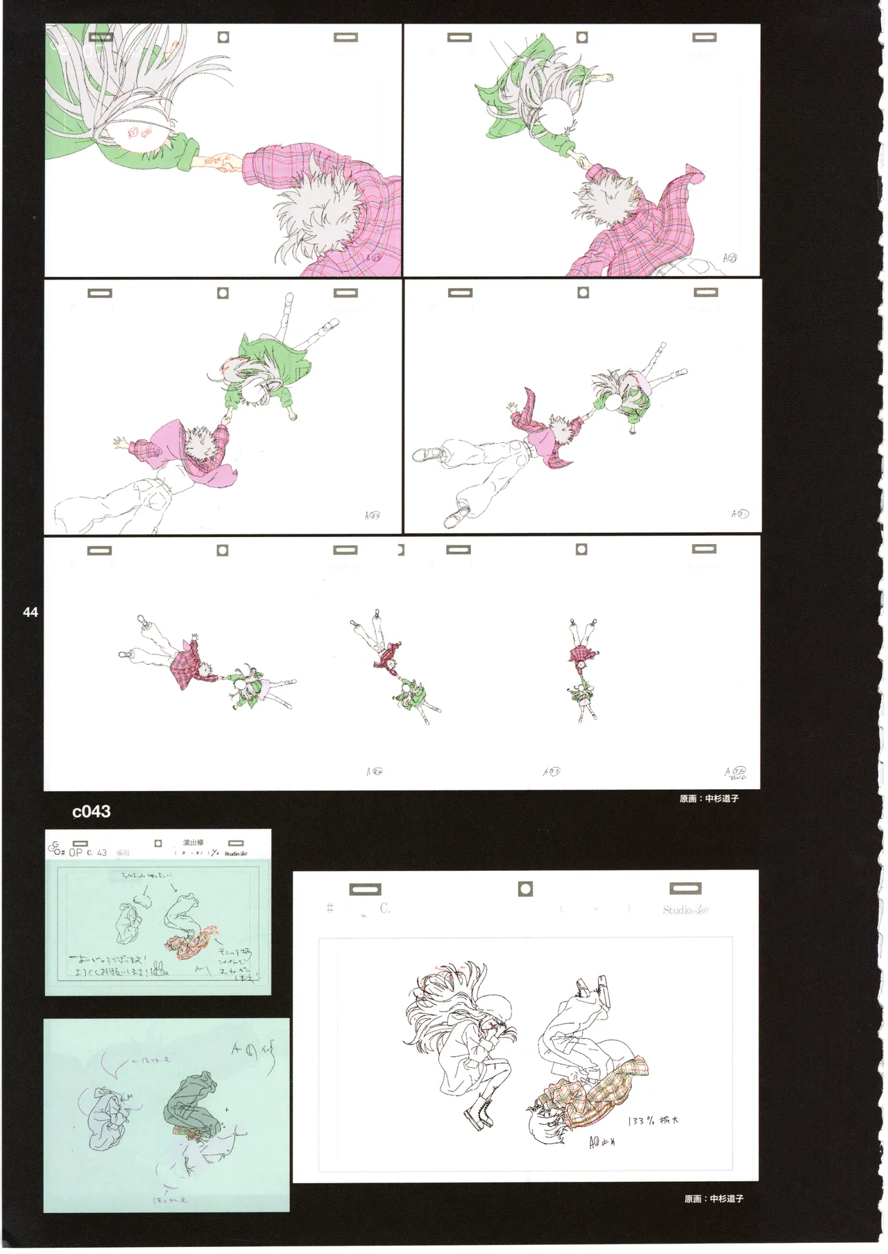 GGO ⅡのOPコンテと演出メモ+原画 Page.48