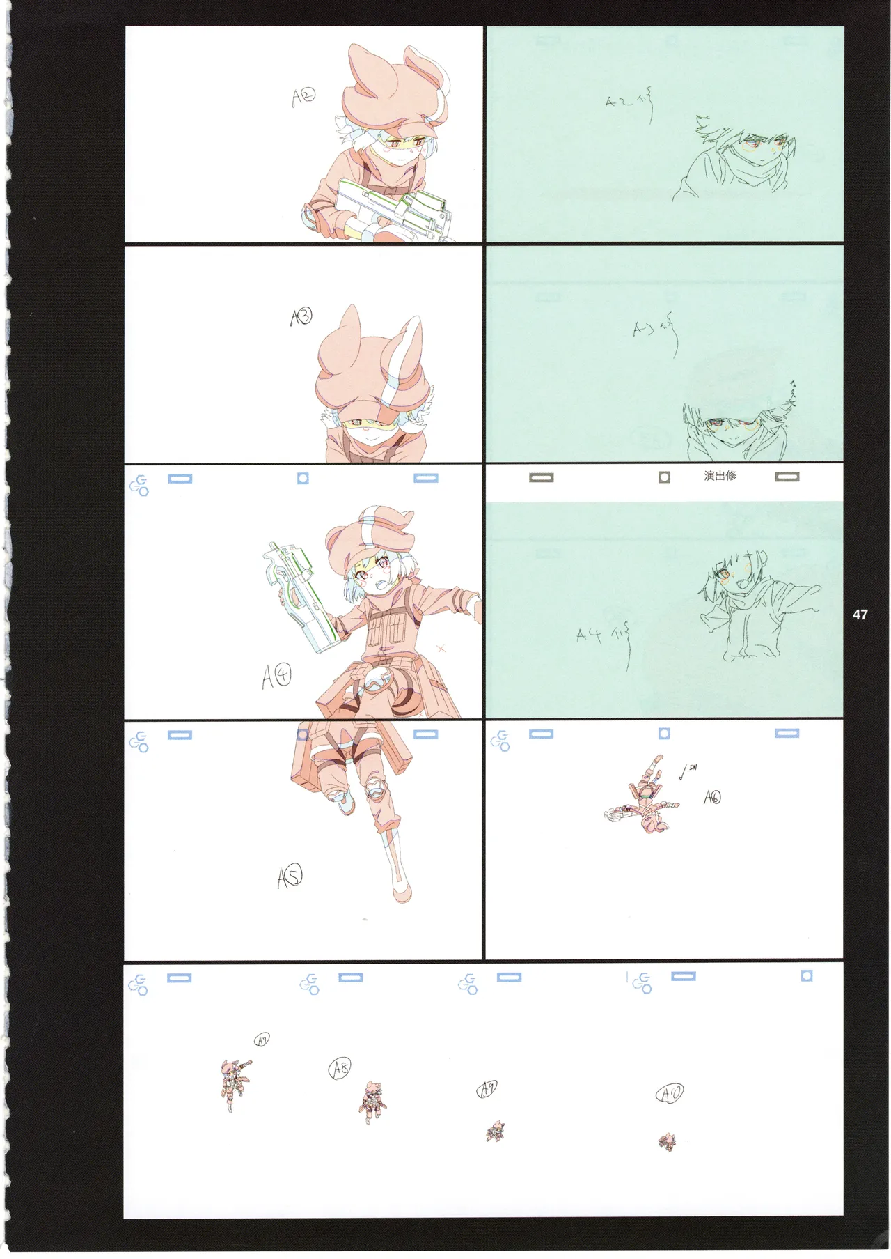 GGO ⅡのOPコンテと演出メモ+原画 Page.51