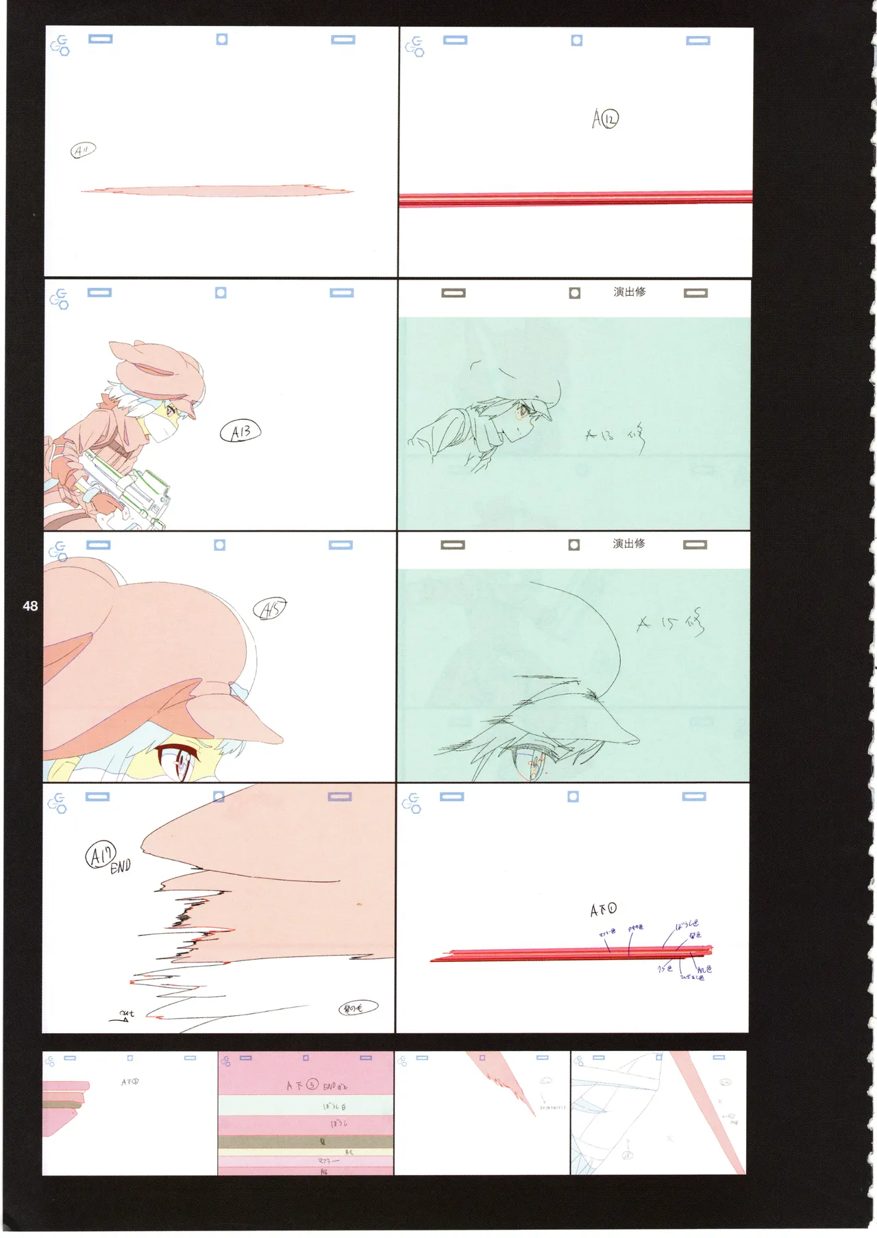 GGO ⅡのOPコンテと演出メモ+原画 Page.52