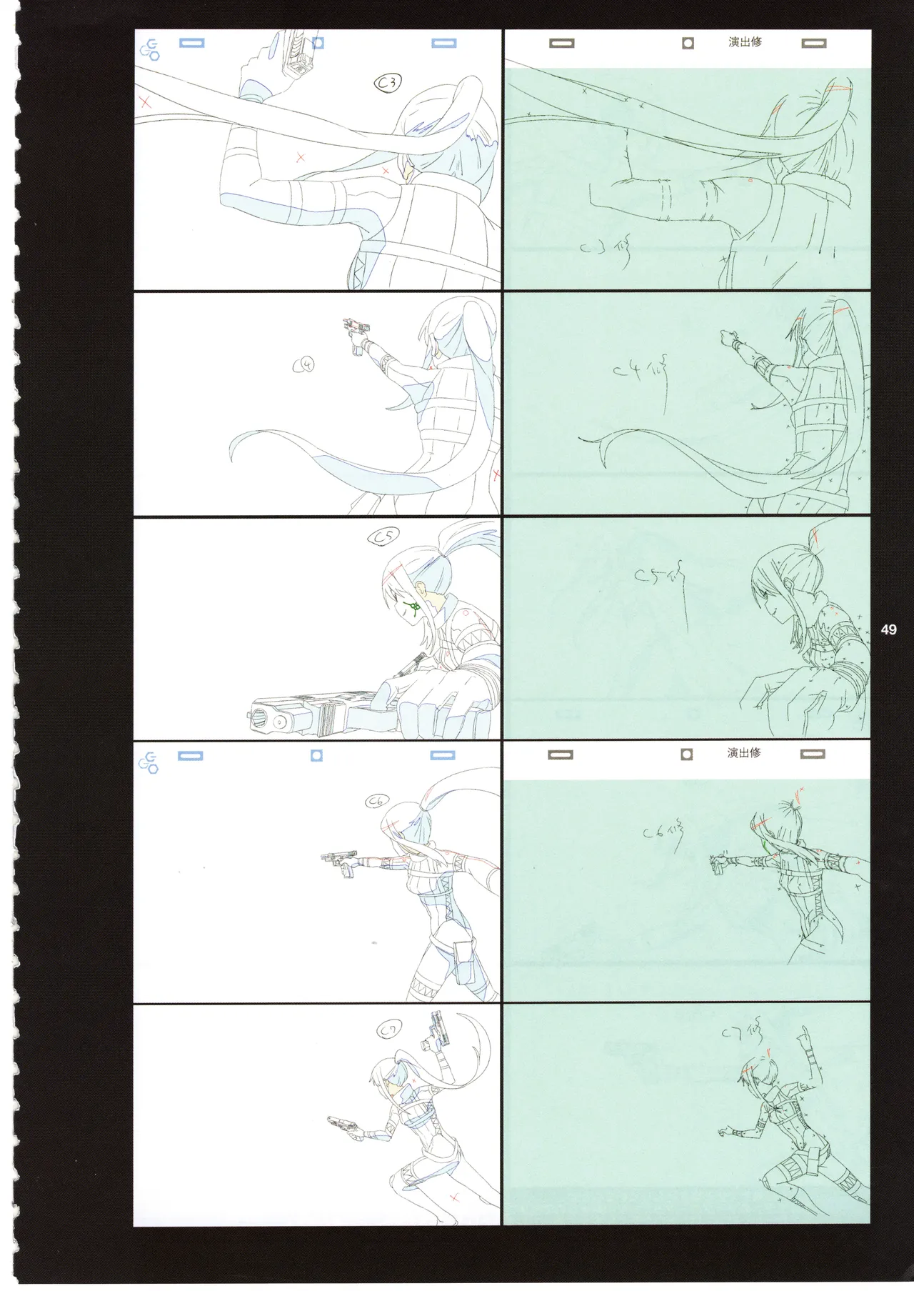 GGO ⅡのOPコンテと演出メモ+原画 Page.53