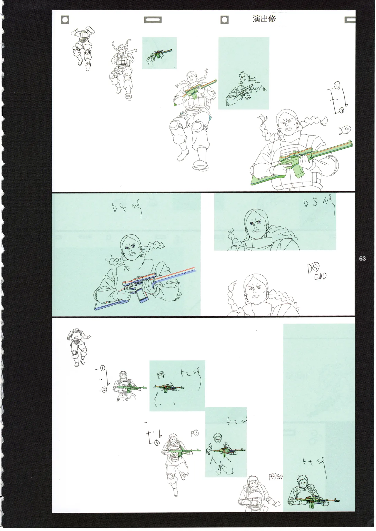 GGO ⅡのOPコンテと演出メモ+原画 Page.66