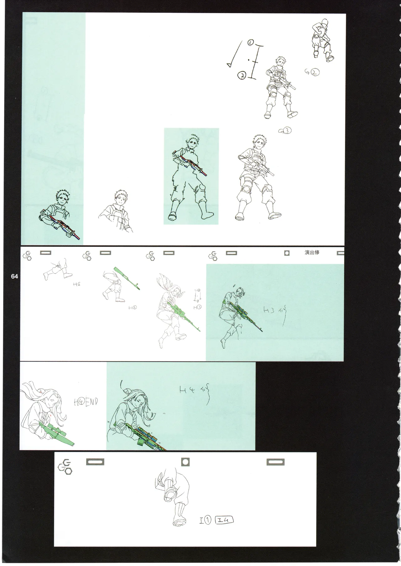 GGO ⅡのOPコンテと演出メモ+原画 Page.67