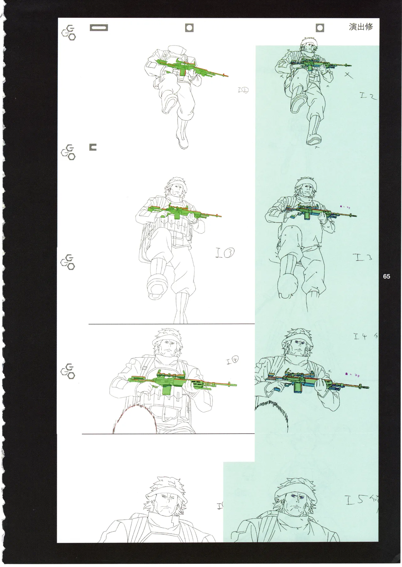 GGO ⅡのOPコンテと演出メモ+原画 Page.68