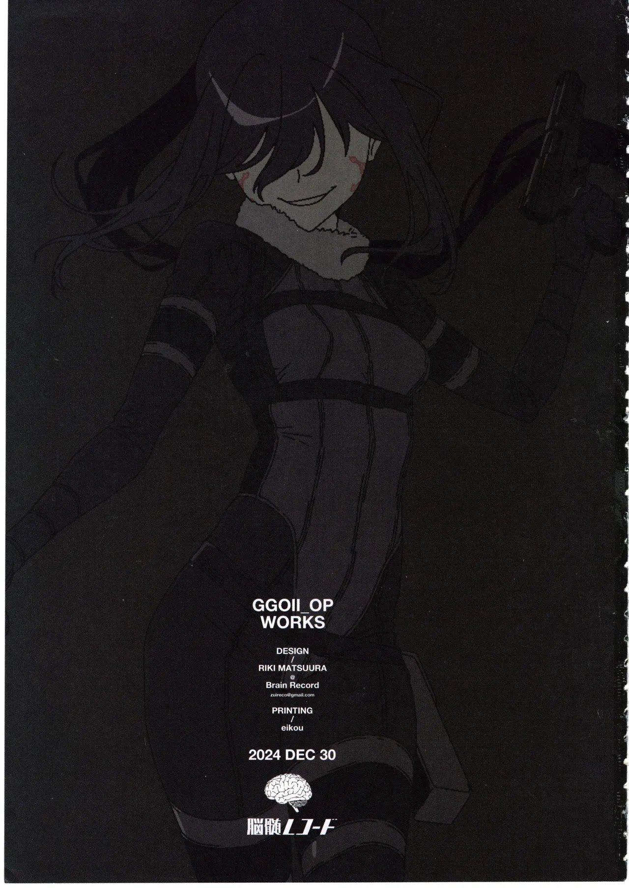 GGO ⅡのOPコンテと演出メモ+原画 Page.76