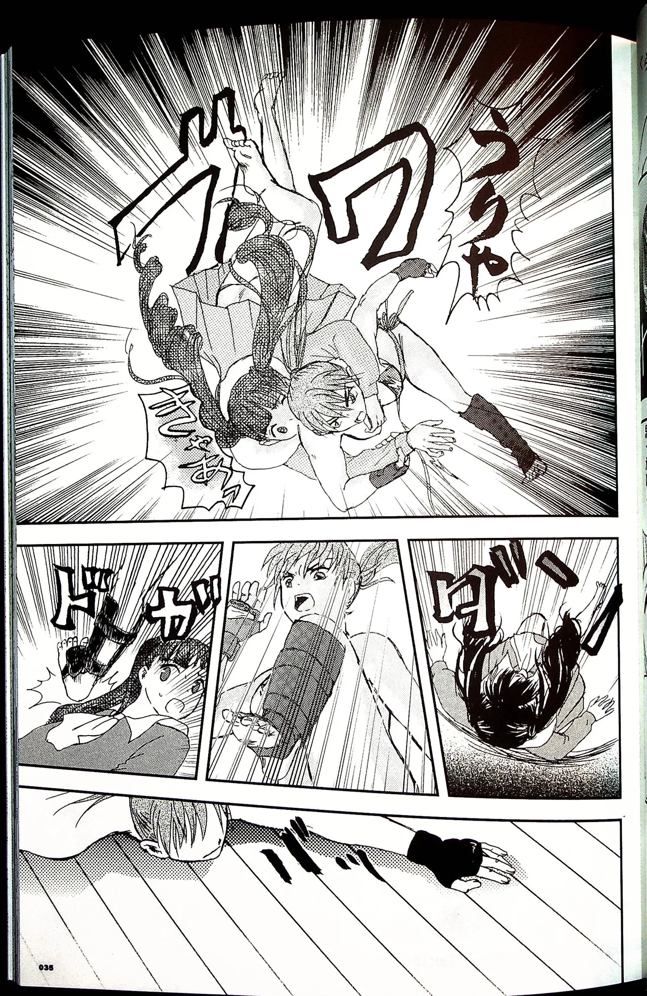 コミックファイ -Catfight Sexy Magazine -Vol 1 Page.34