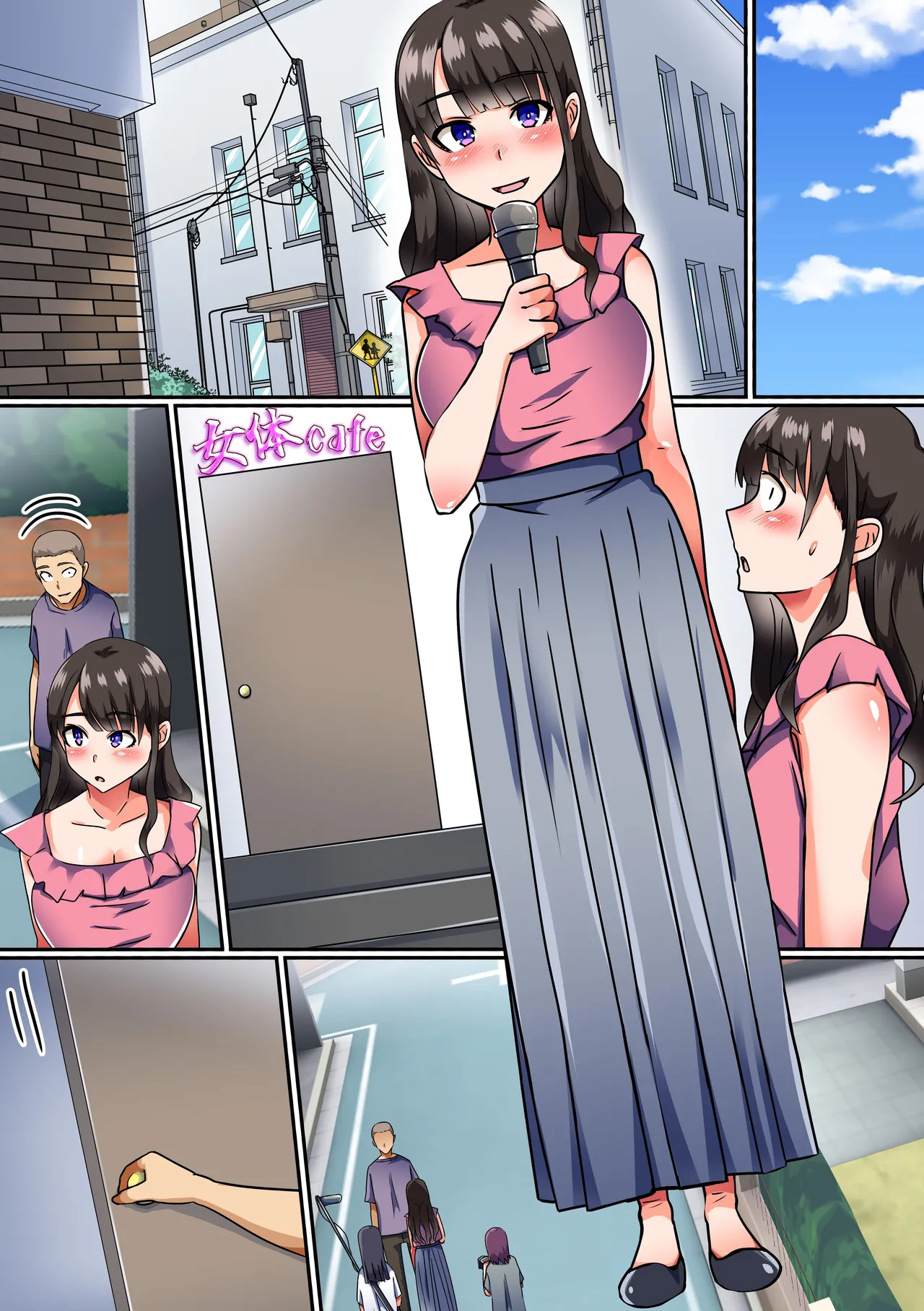 時間体停止カフェ〜動けなくなったオナホ同然の巨乳処女たちをコキ捨てまくれる女体カフェへようこそ！〜 Page.28