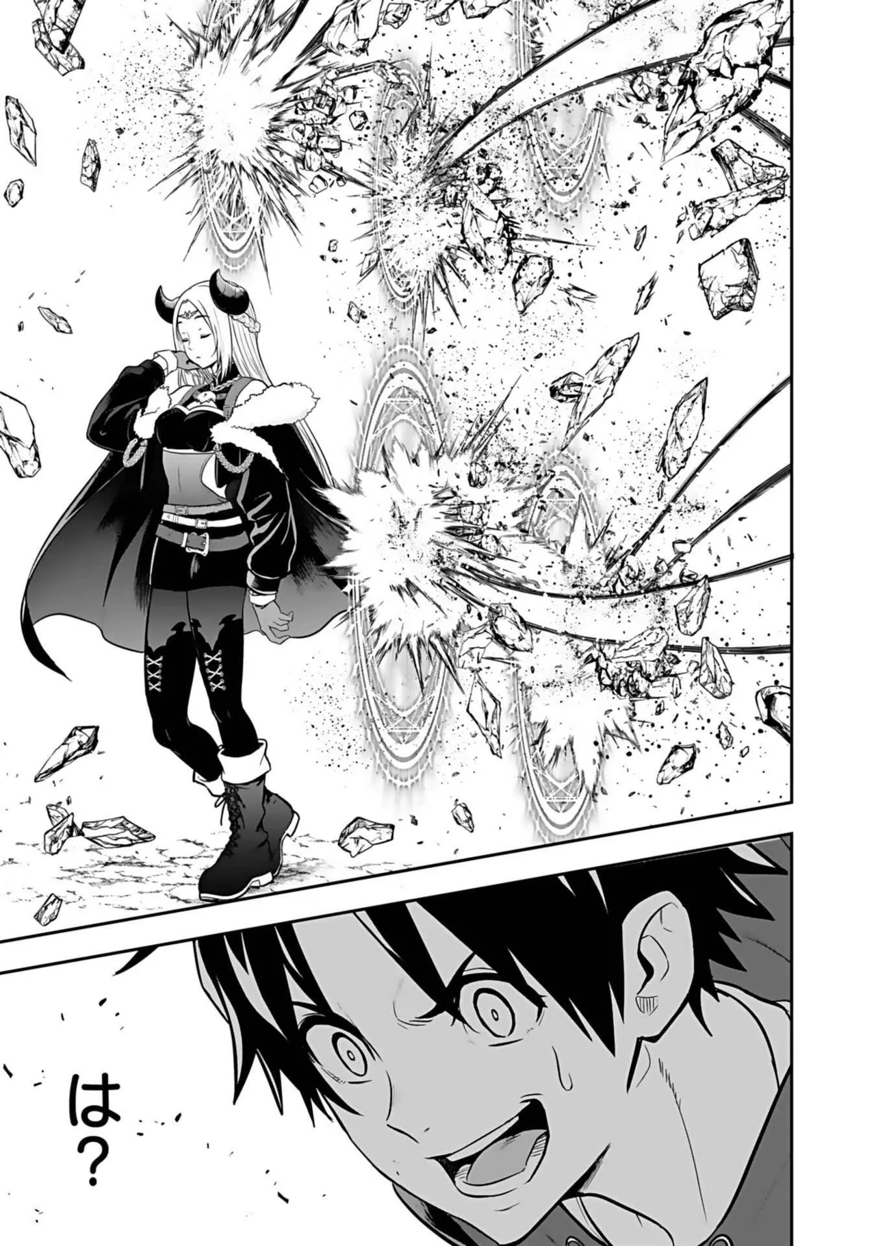 異世界クラス召喚されたらR1○のスキルを獲得したので、○りたい放題させてもらいます！ 第03巻 Page.65