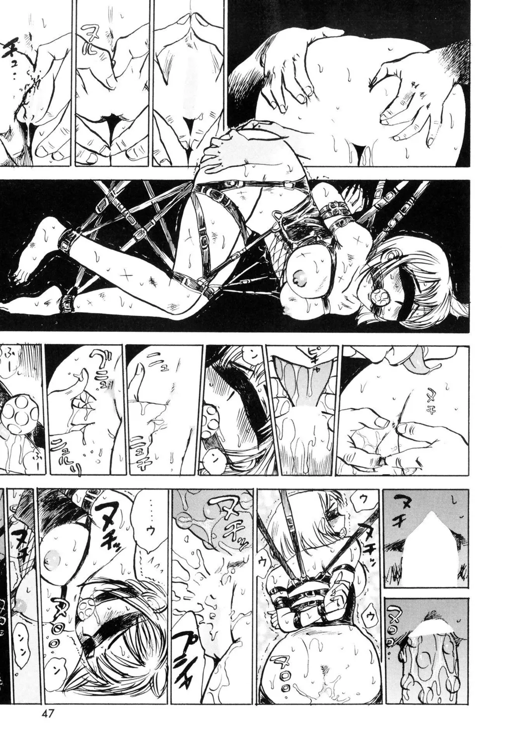 監禁凌辱【新装版】 Page.49