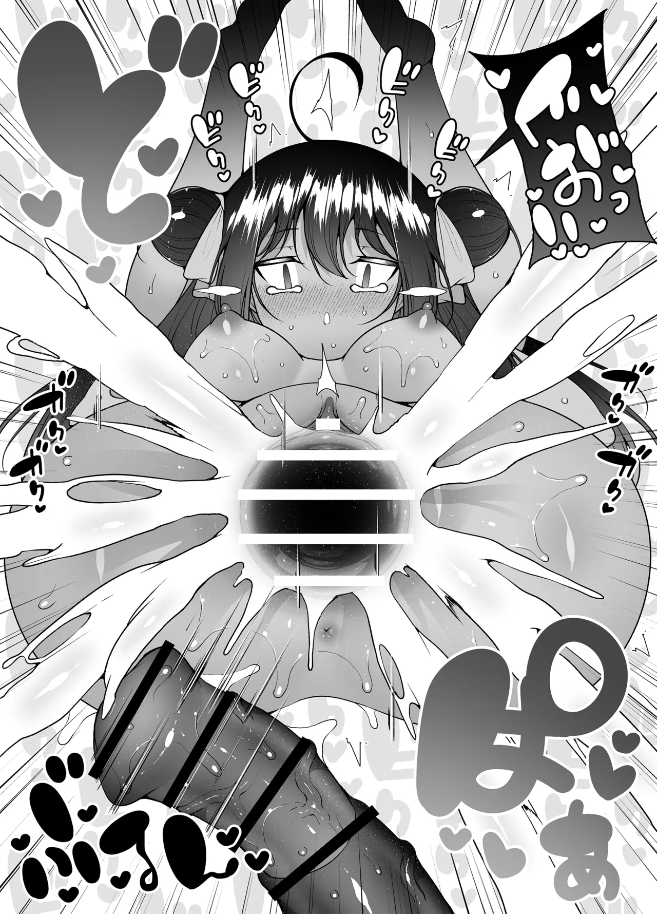 ダウナーガールの真顔アクメ! ~双子サキュバスの潮吹きエステ~ Page.45