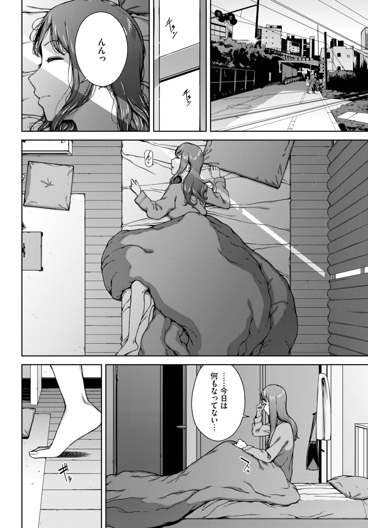 COMIC BAVEL 2025年8月号 Page.330