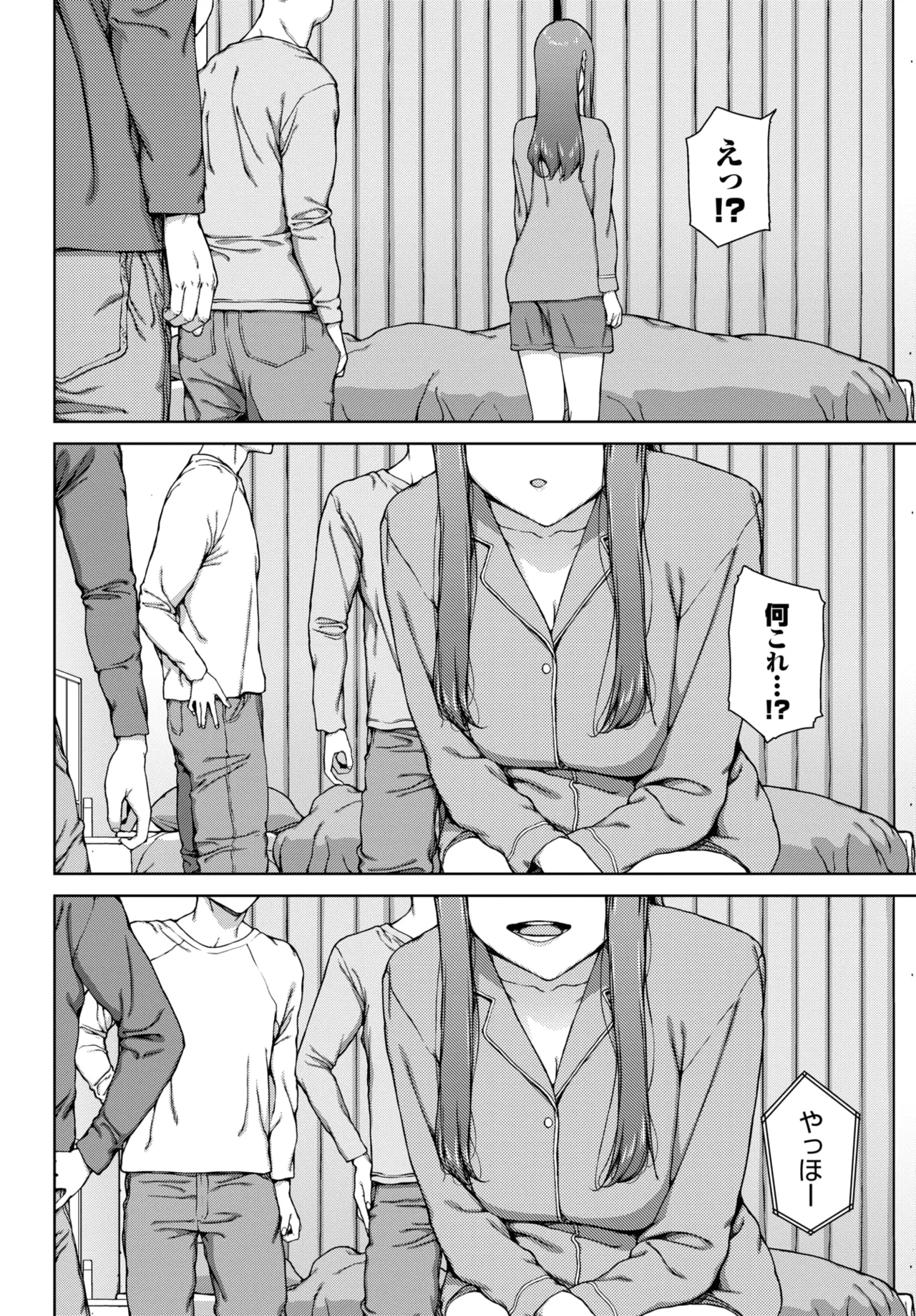 COMIC BAVEL 2025年8月号 Page.334