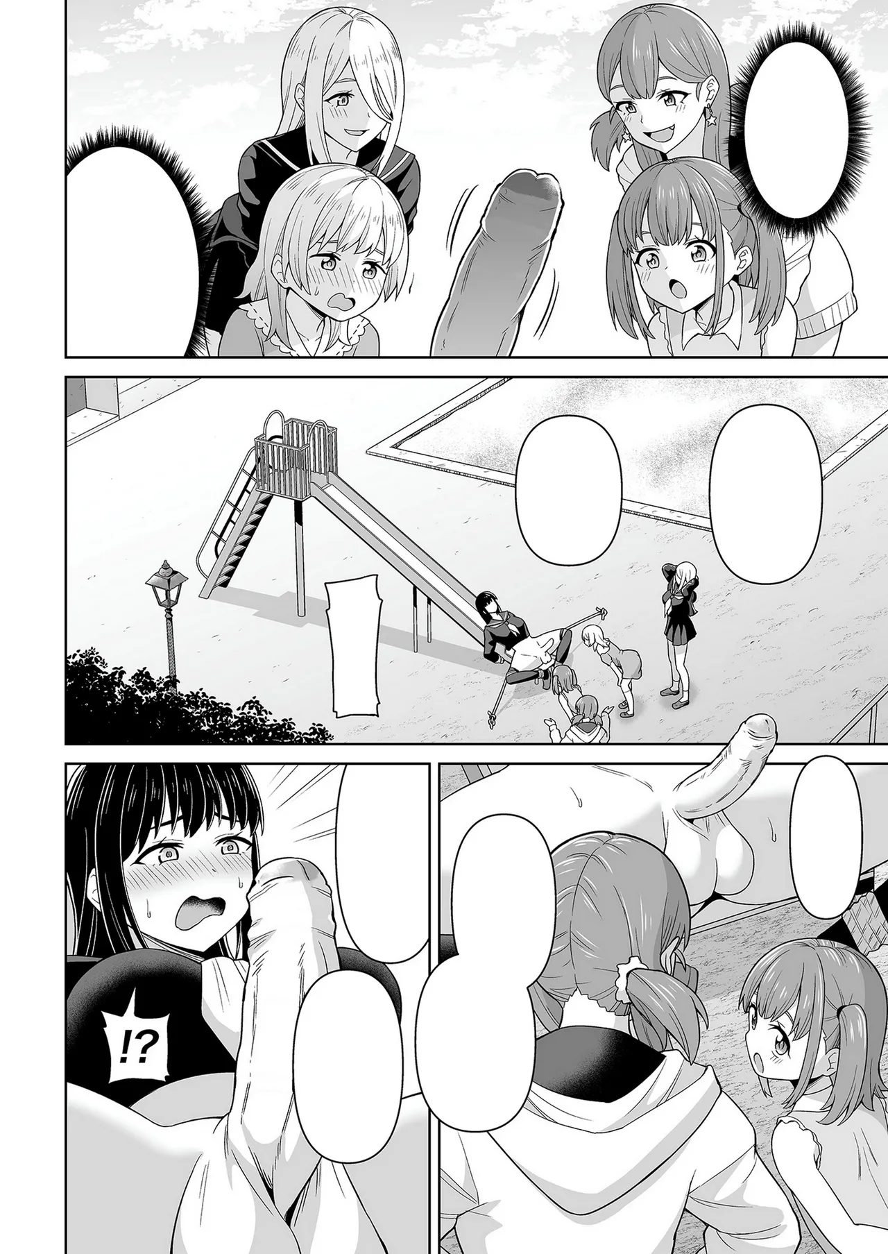 でろでろ!白いおしっこ! Page.11