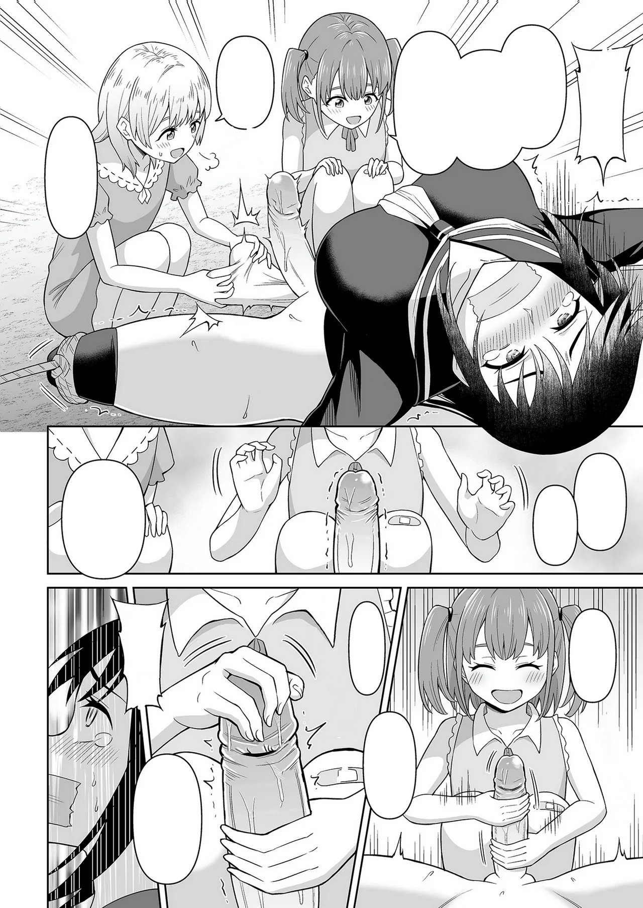でろでろ!白いおしっこ! Page.19