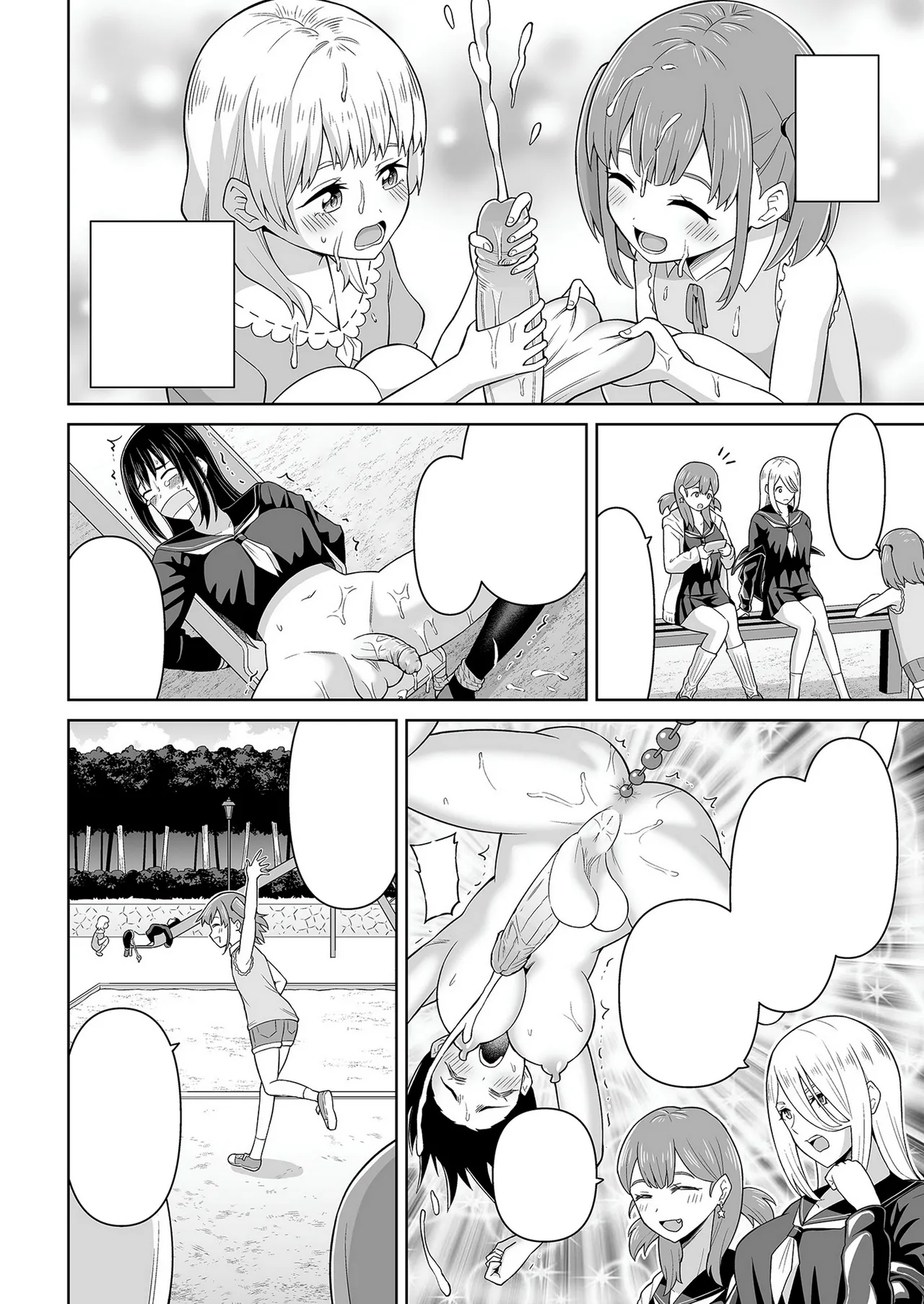 でろでろ!白いおしっこ! Page.21