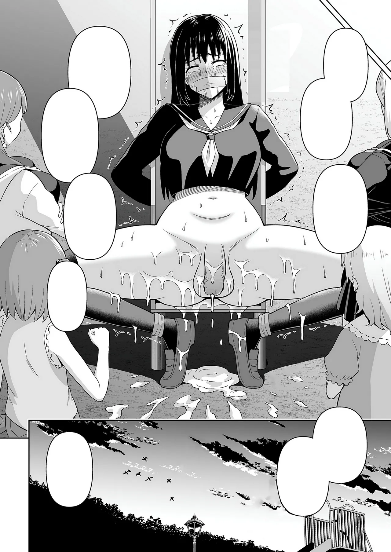 でろでろ!白いおしっこ! Page.27