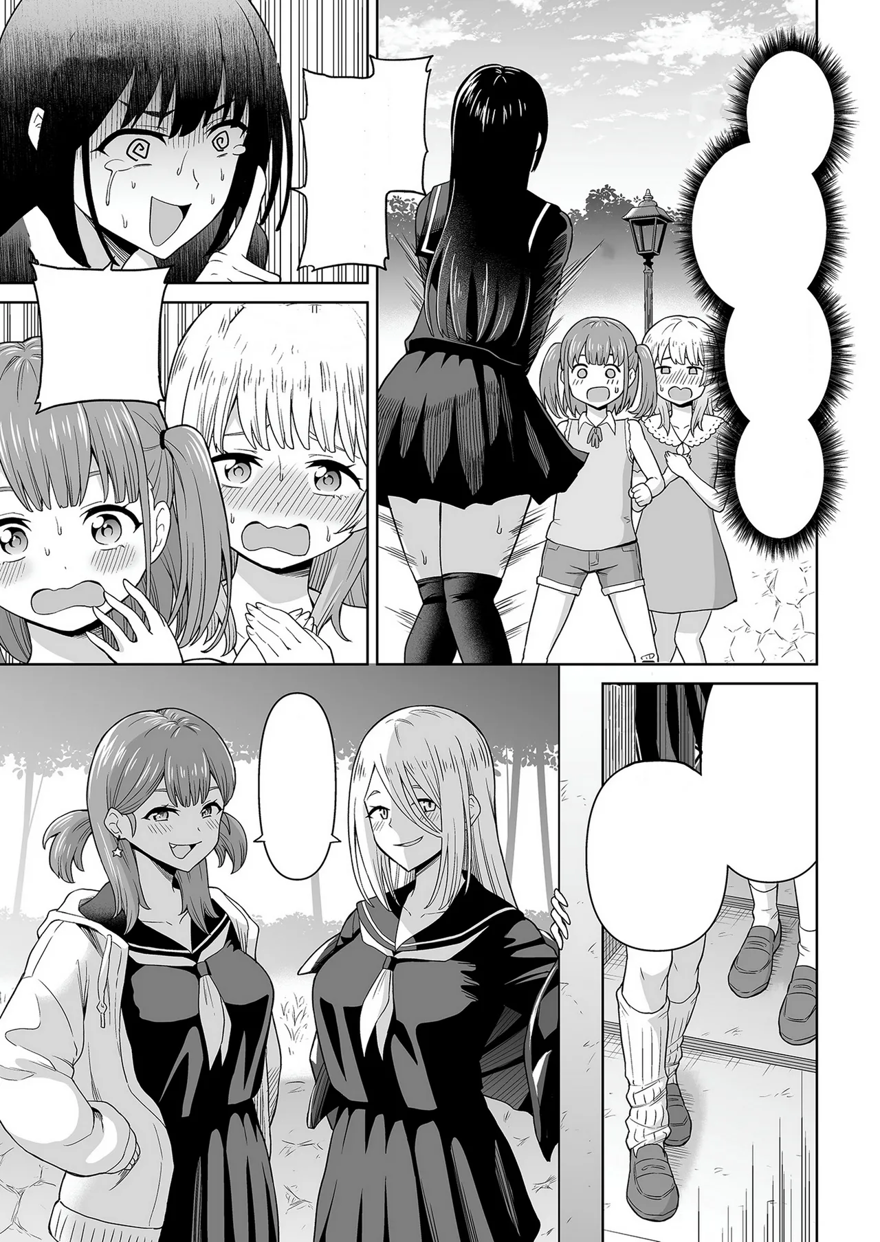 でろでろ!白いおしっこ! Page.4