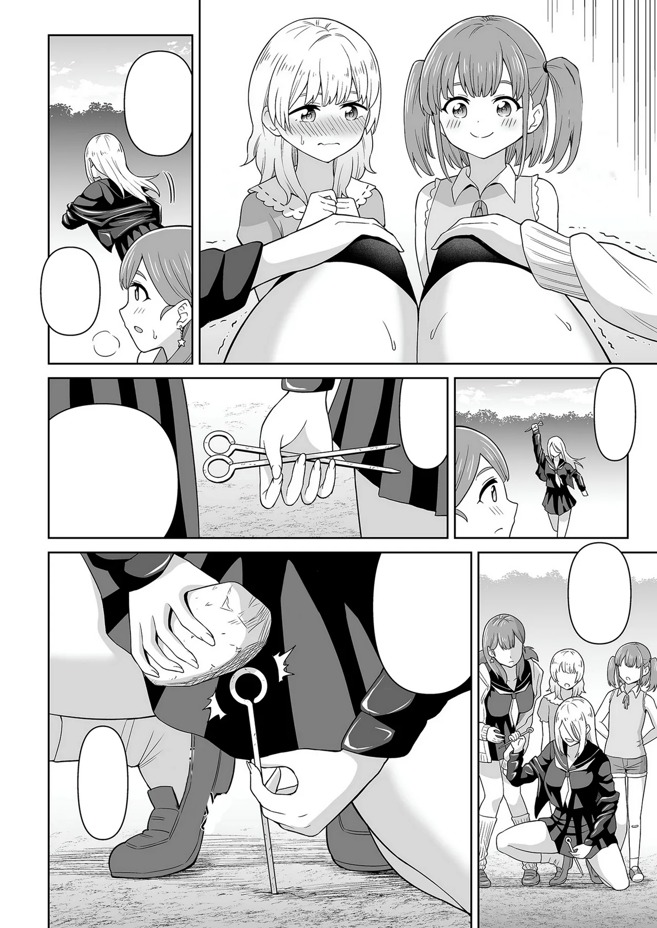 でろでろ!白いおしっこ! Page.9