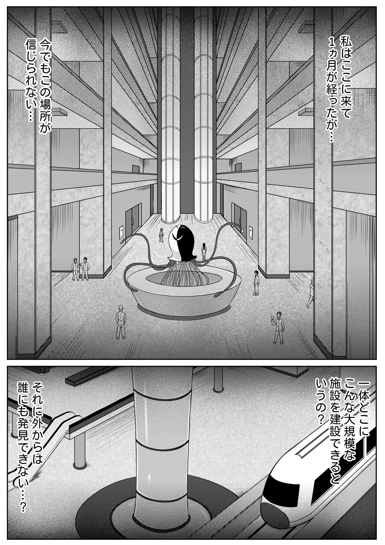 くすぐり実験室笑い我慢拷問 Page.3
