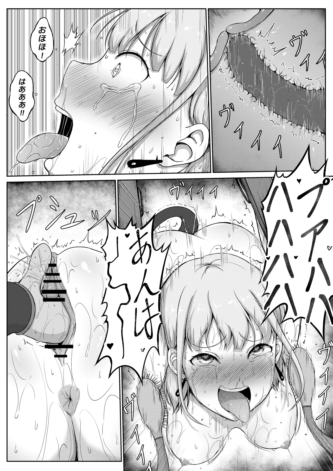 くすぐり実験室笑い我慢拷問 Page.31