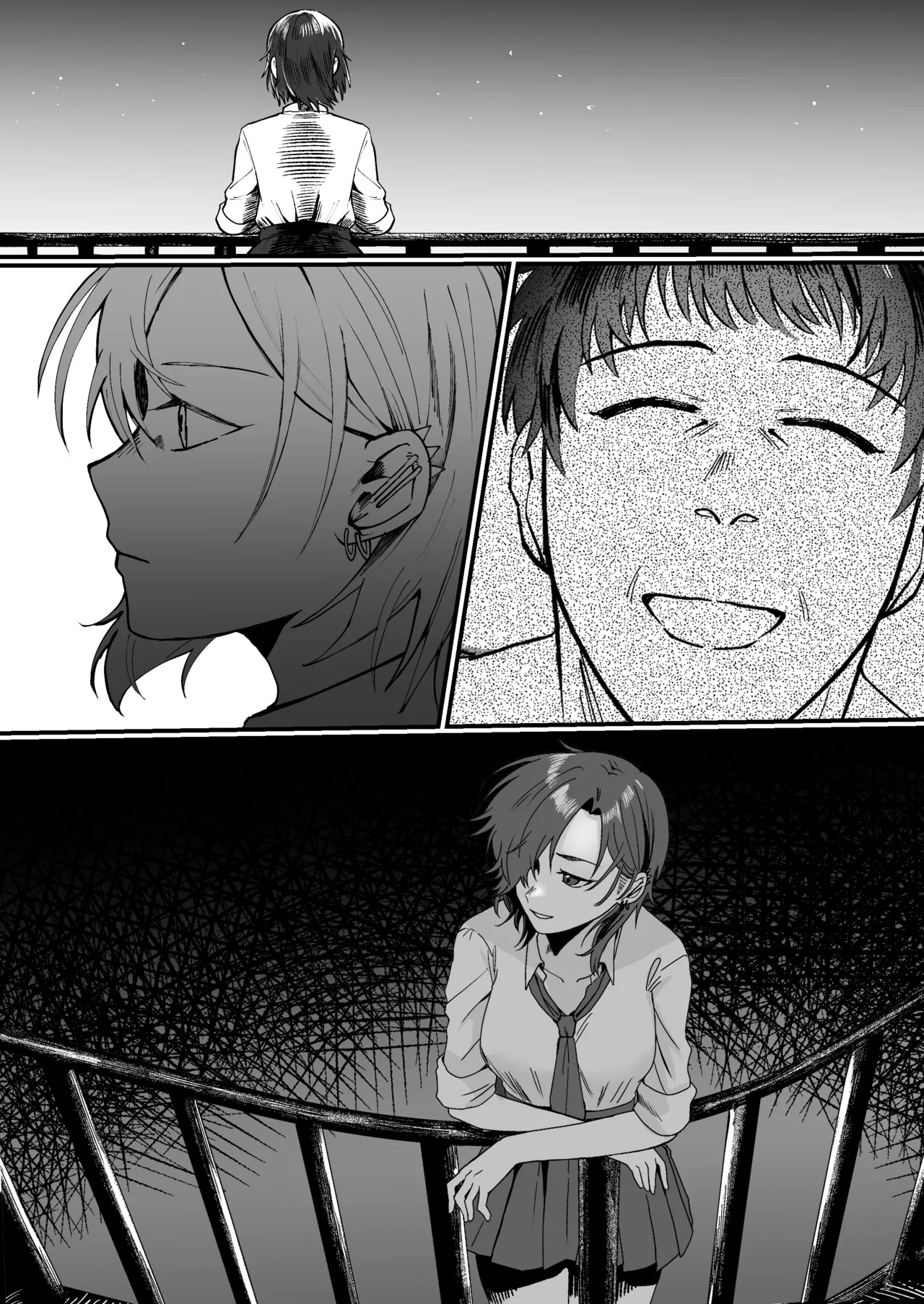 昔は素敵な人だったのに Page.24