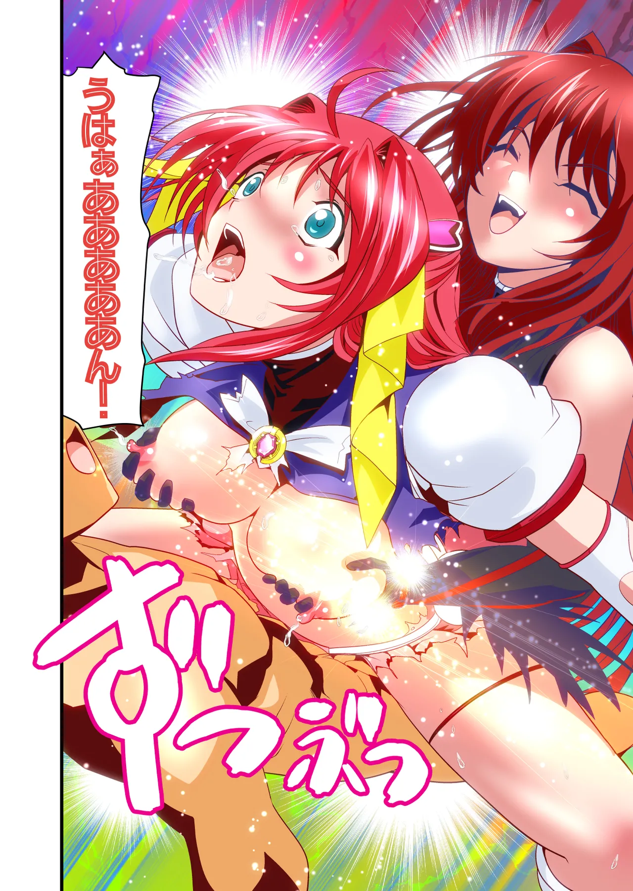 ダークサイドエンジェルエスカレーション完全版 Page.22