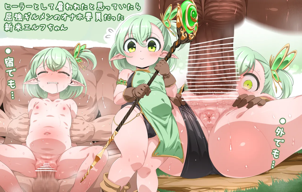 Fantia アマシュン (2024.04.07) Page.376