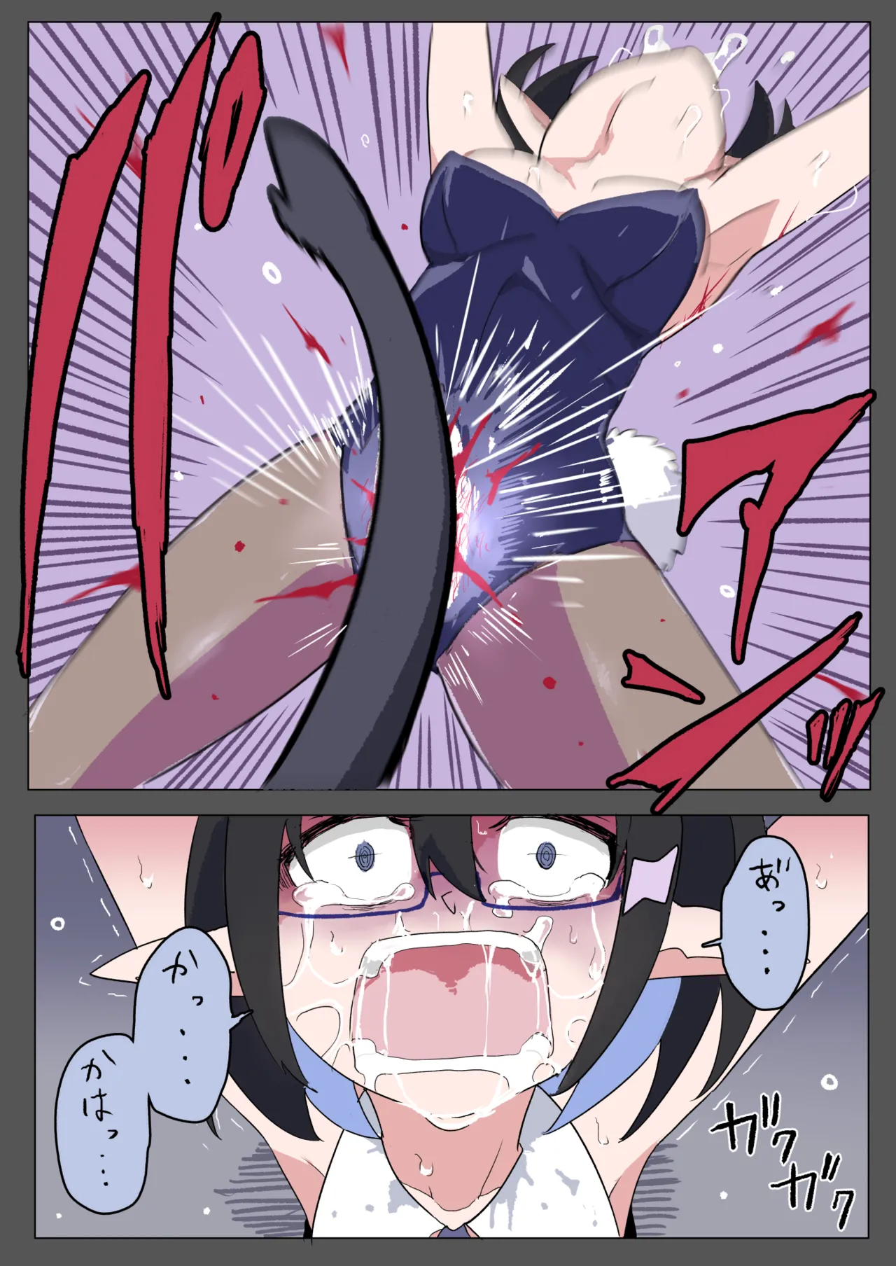 RABBIT TORMENT Page.12