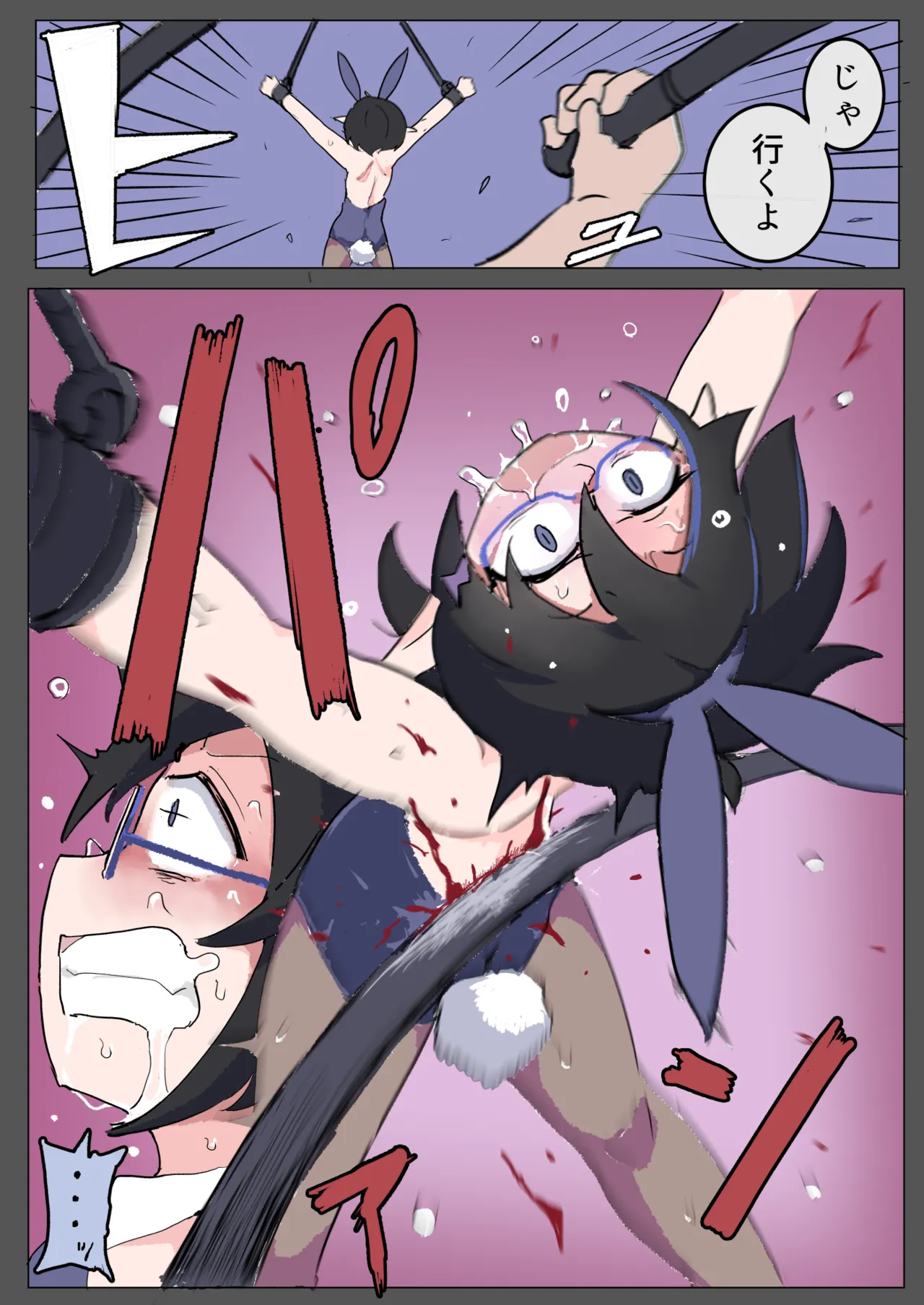 RABBIT TORMENT Page.7