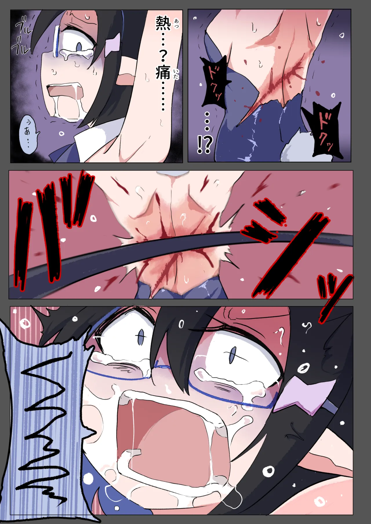 RABBIT TORMENT Page.8