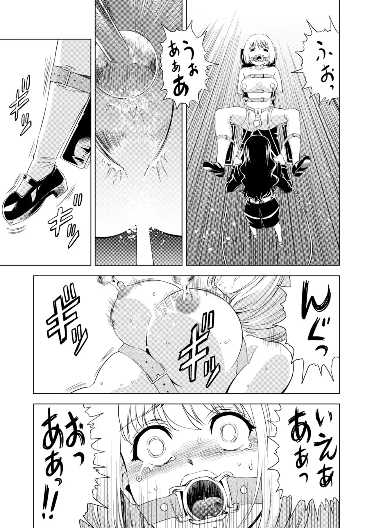百合華のスパイ学校 入学したら快楽拷問に耐える訓練ばかりなんですが!?【第6話】 Page.13