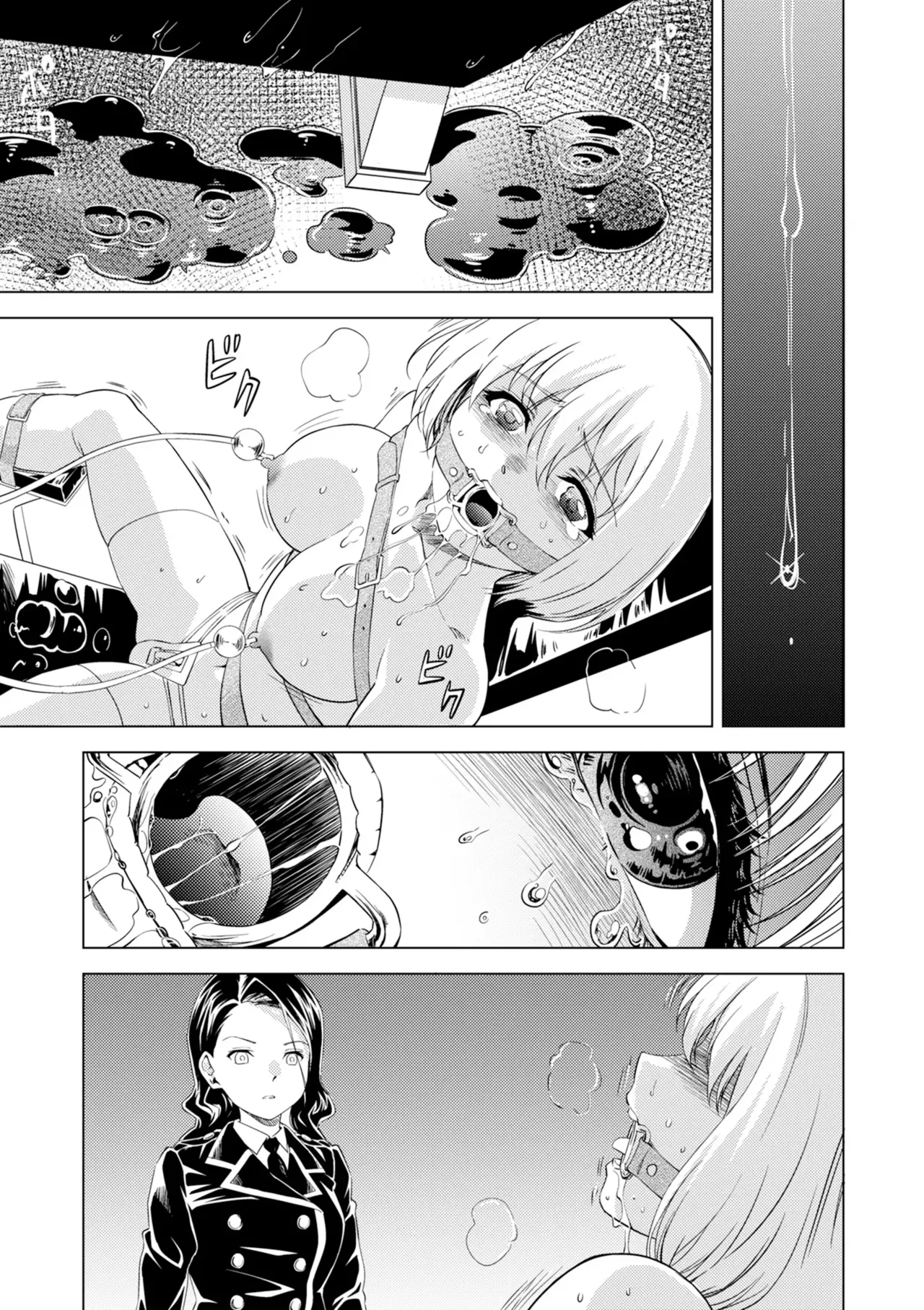 百合華のスパイ学校 入学したら快楽拷問に耐える訓練ばかりなんですが!?【第6話】 Page.19