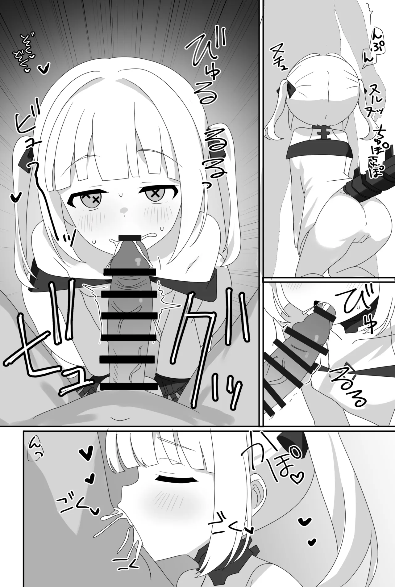 インパクトニヤニヤ催眠逆転即負けニヤニヤラブラブあまあまつるぺたシュポガキ超やわらかい出られない部屋閉じ込め合意貧乳微乳小さな生徒白ガキ力強っ無知純愛！?！?！ Page.16