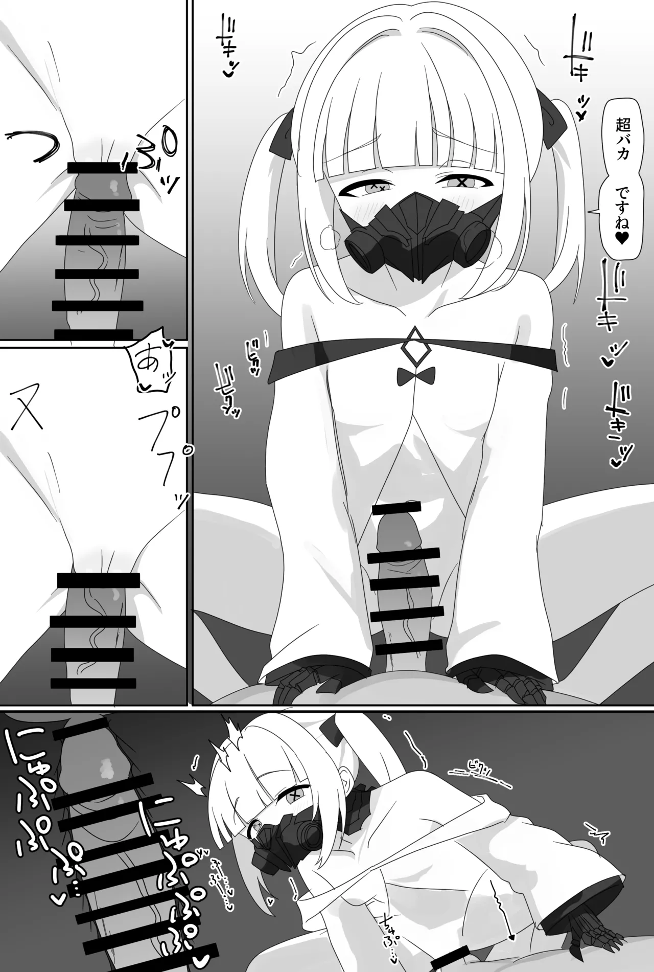 インパクトニヤニヤ催眠逆転即負けニヤニヤラブラブあまあまつるぺたシュポガキ超やわらかい出られない部屋閉じ込め合意貧乳微乳小さな生徒白ガキ力強っ無知純愛！?！?！ Page.18