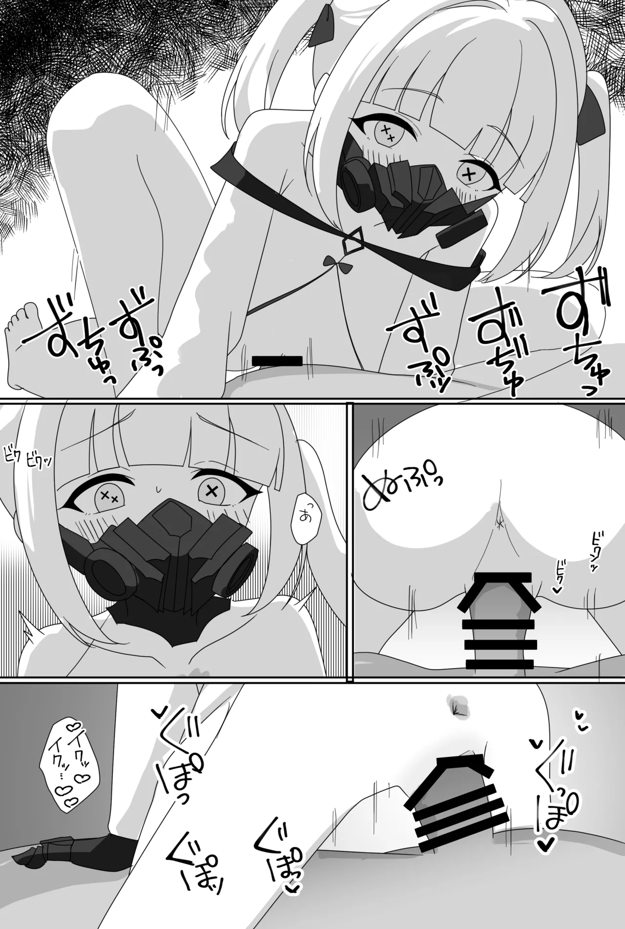 インパクトニヤニヤ催眠逆転即負けニヤニヤラブラブあまあまつるぺたシュポガキ超やわらかい出られない部屋閉じ込め合意貧乳微乳小さな生徒白ガキ力強っ無知純愛！?！?！ Page.19