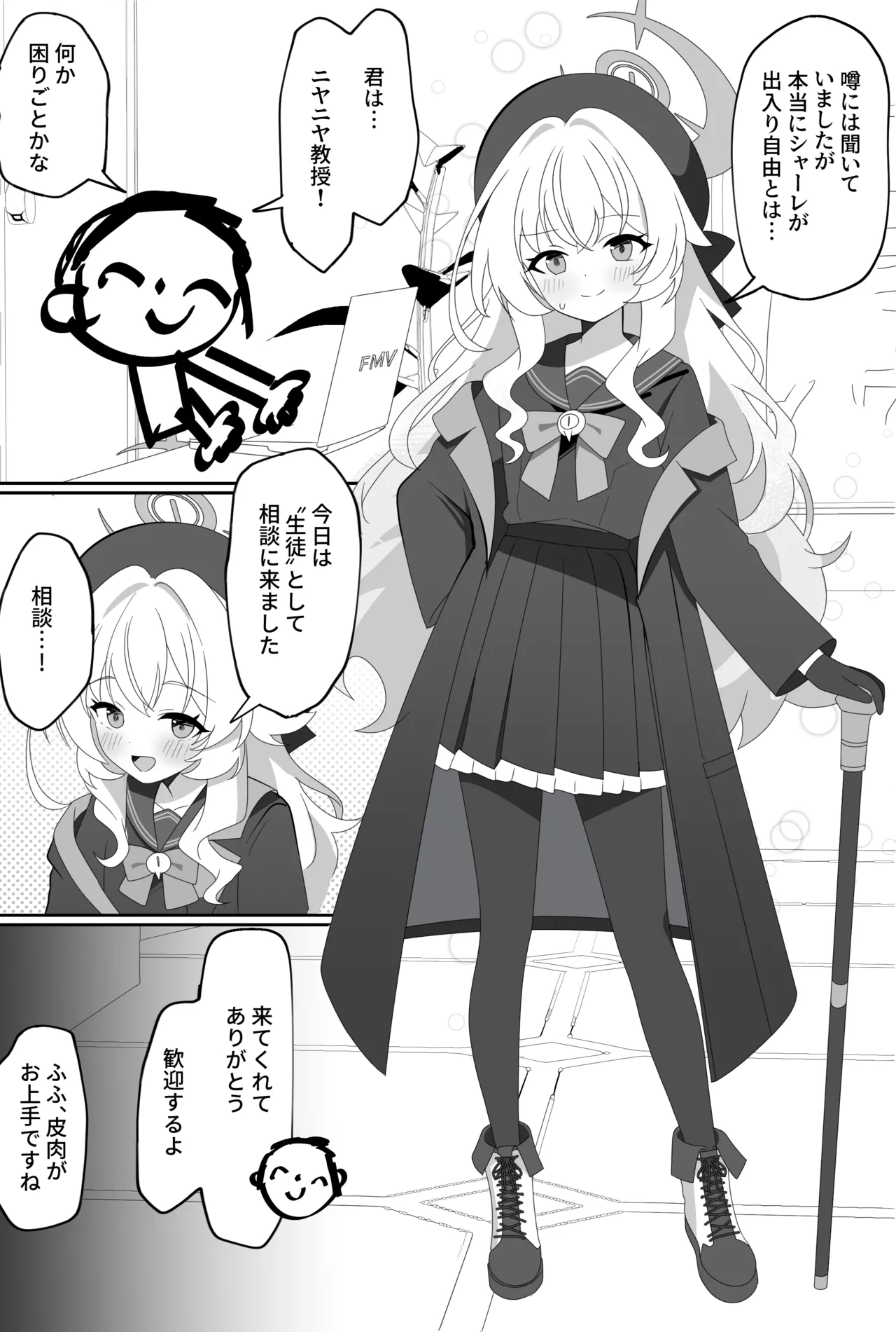 インパクトニヤニヤ催眠逆転即負けニヤニヤラブラブあまあまつるぺたシュポガキ超やわらかい出られない部屋閉じ込め合意貧乳微乳小さな生徒白ガキ力強っ無知純愛！?！?！ Page.2