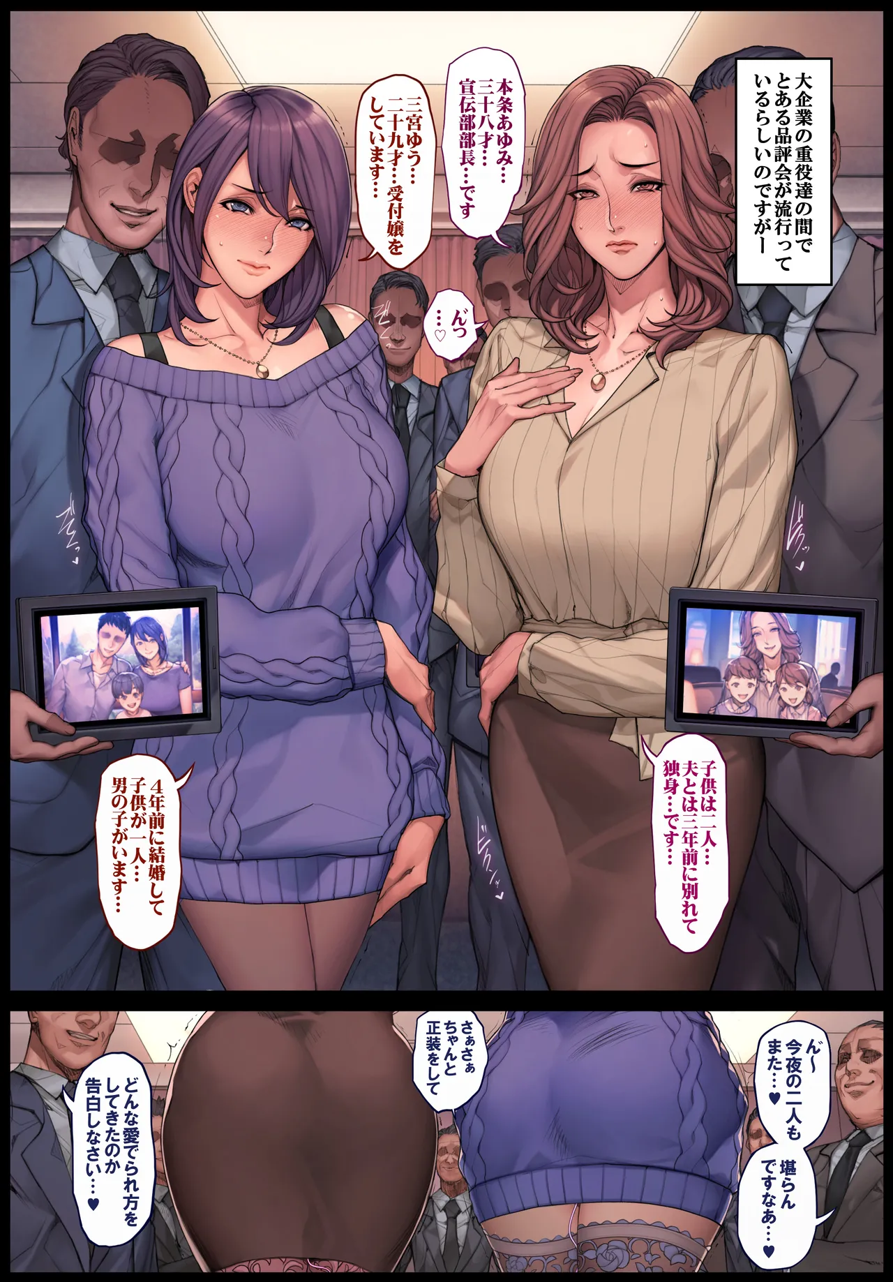 oda non 加筆修正杂图 Page.11