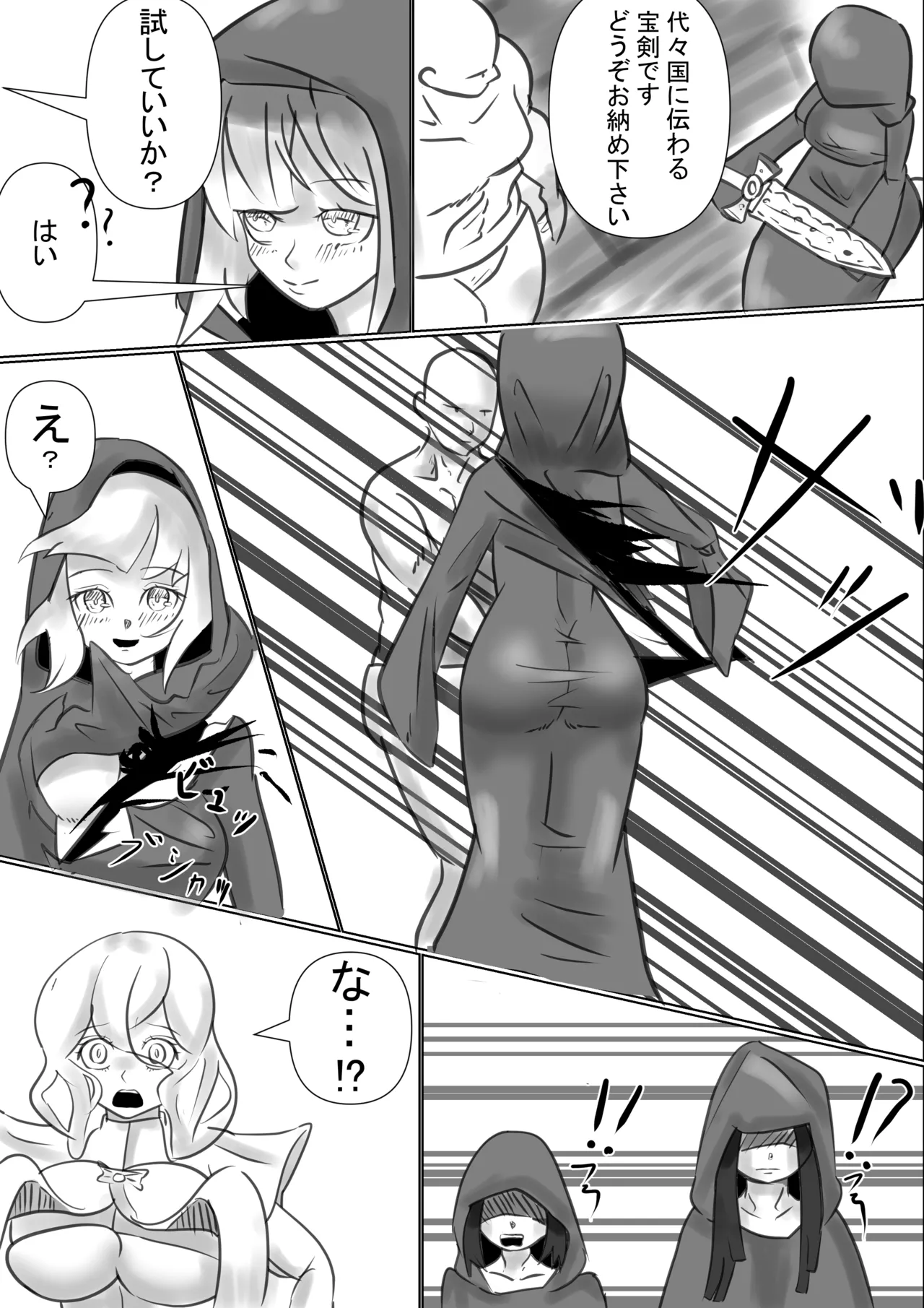 Isekai Page.10