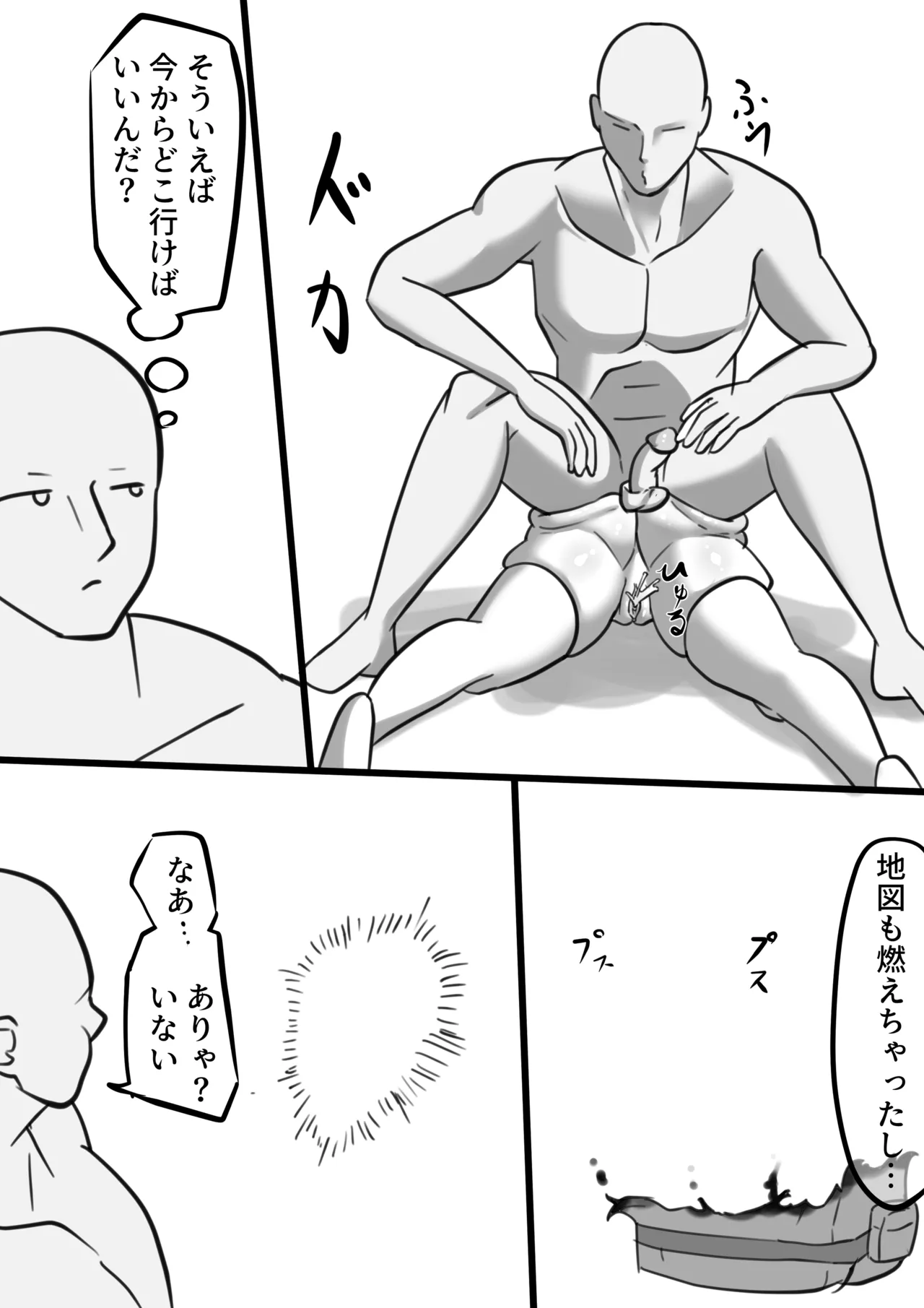Isekai Page.102