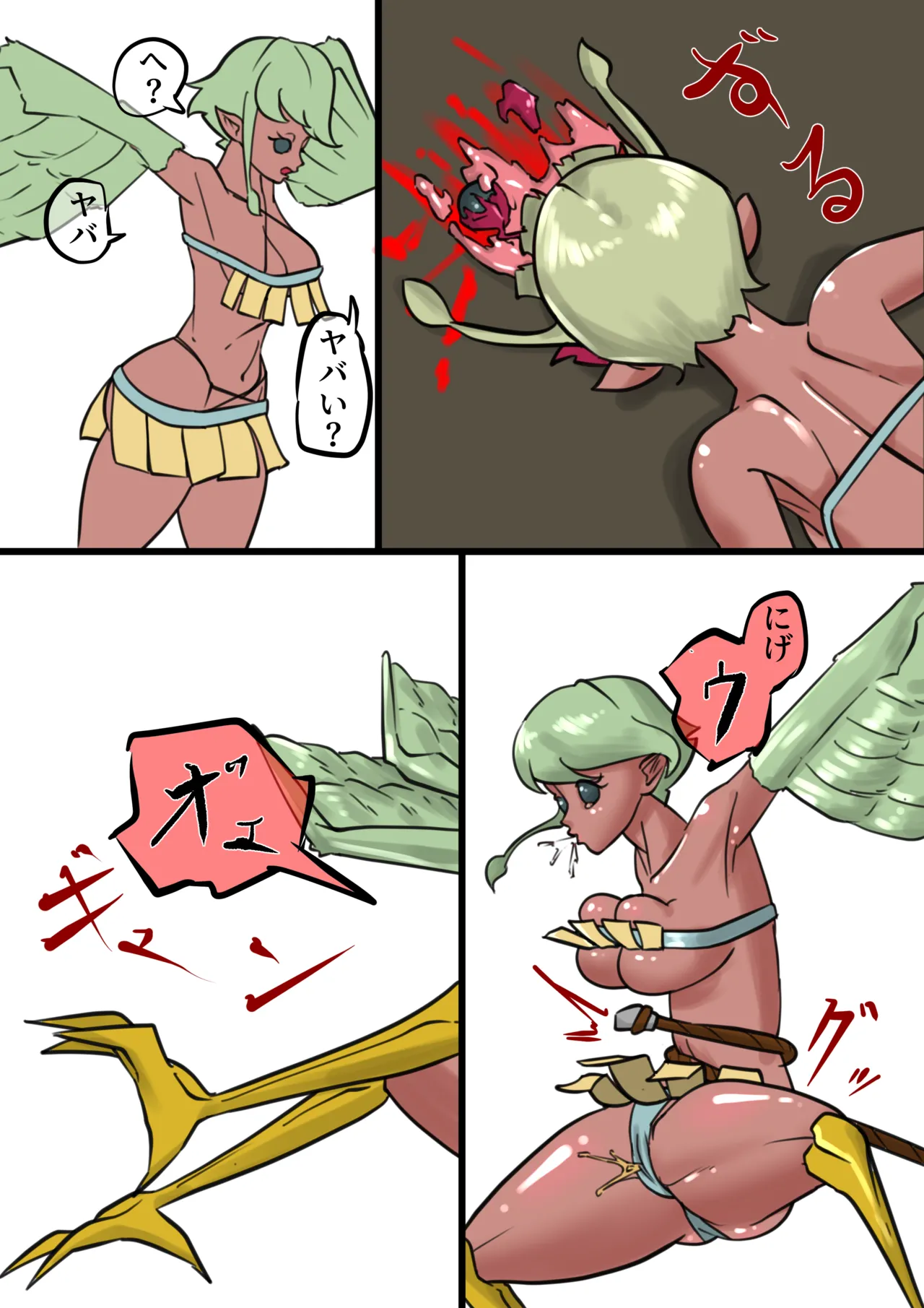 Isekai Page.109