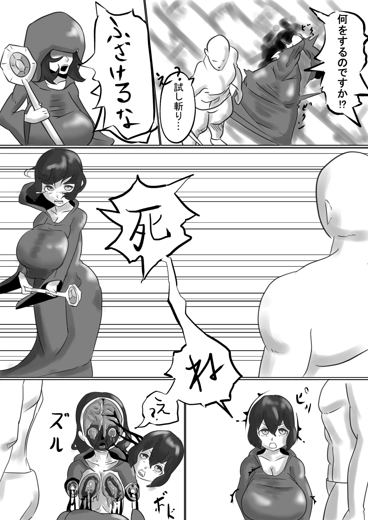Isekai Page.11
