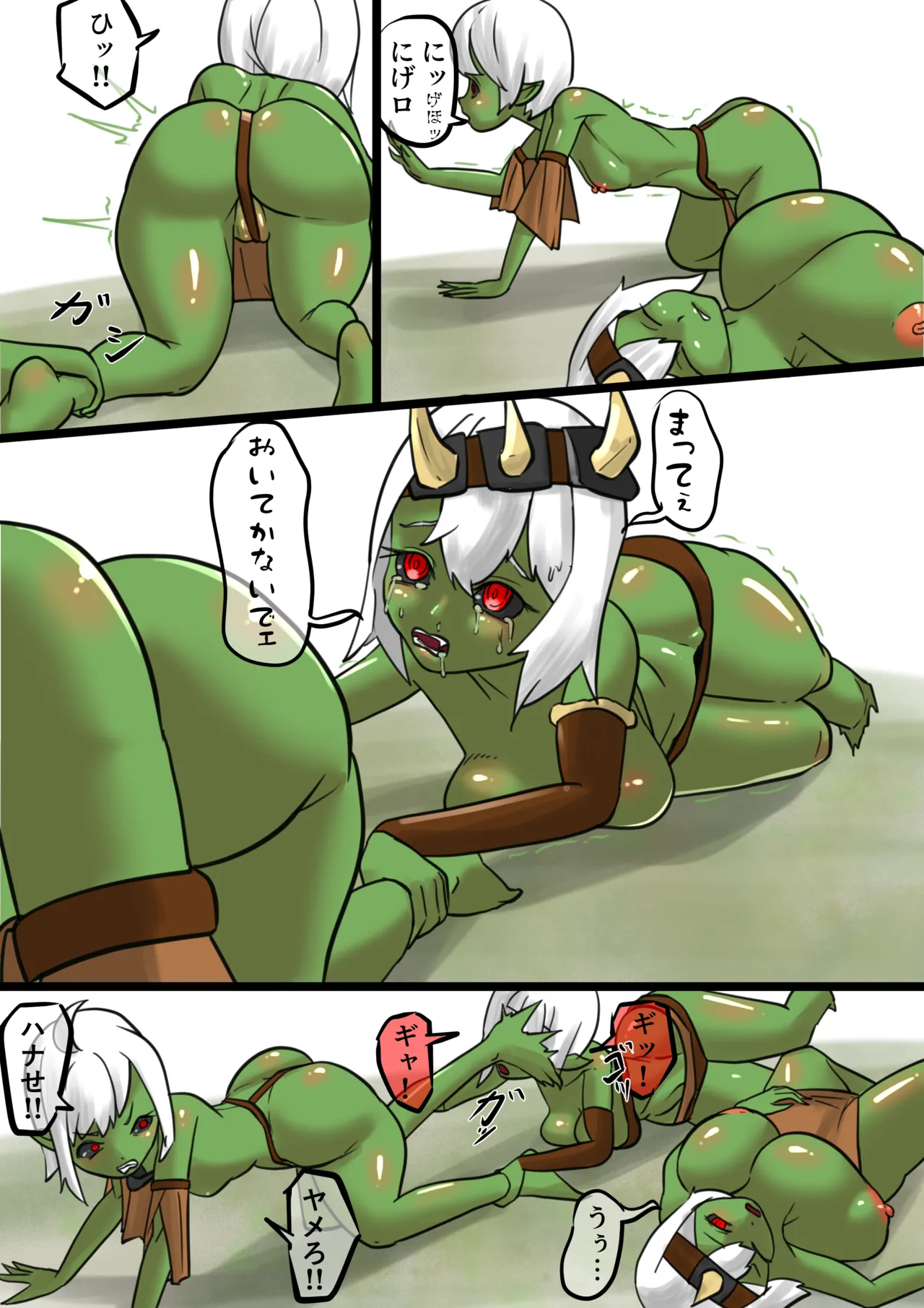 Isekai Page.148