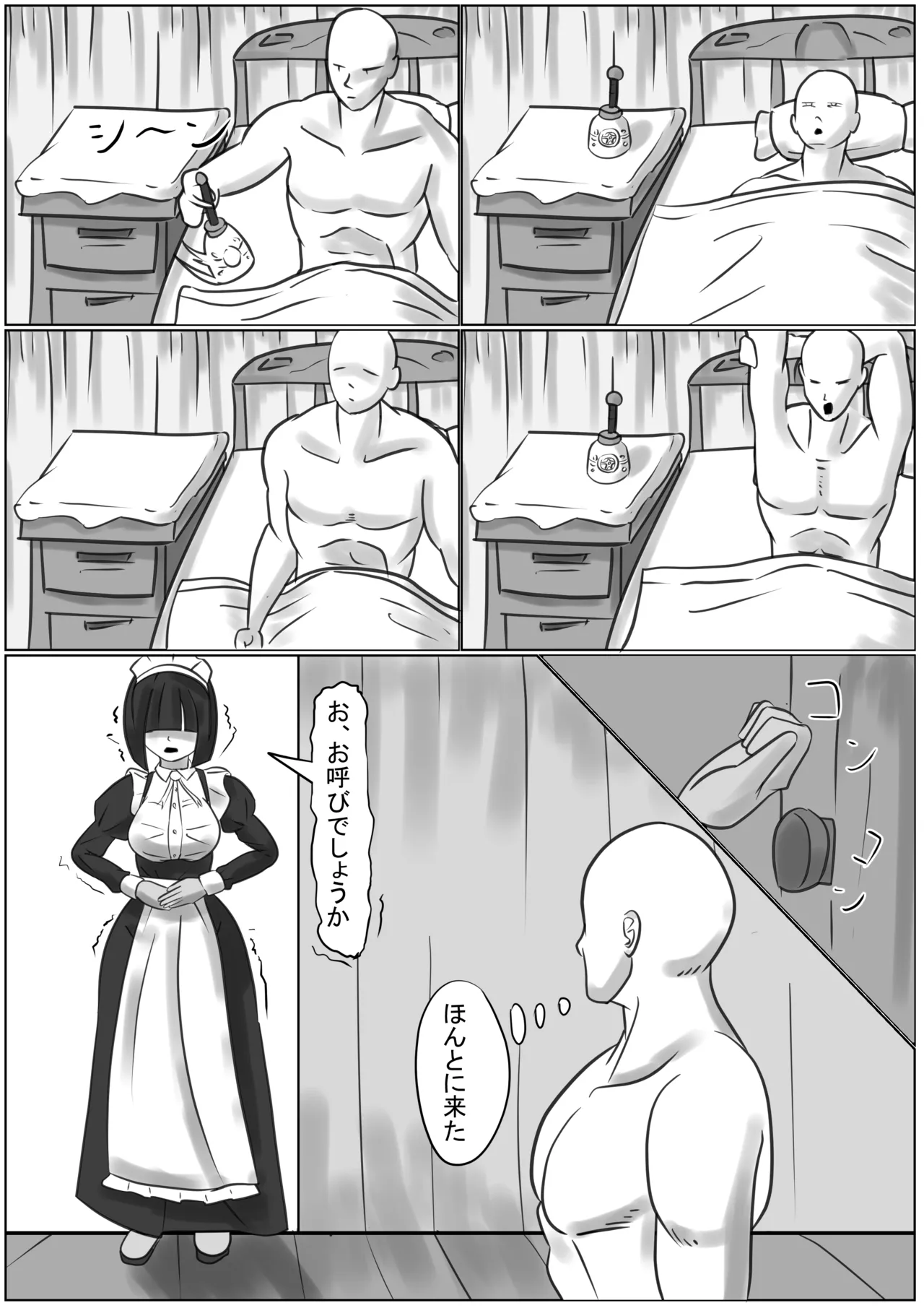 Isekai Page.16