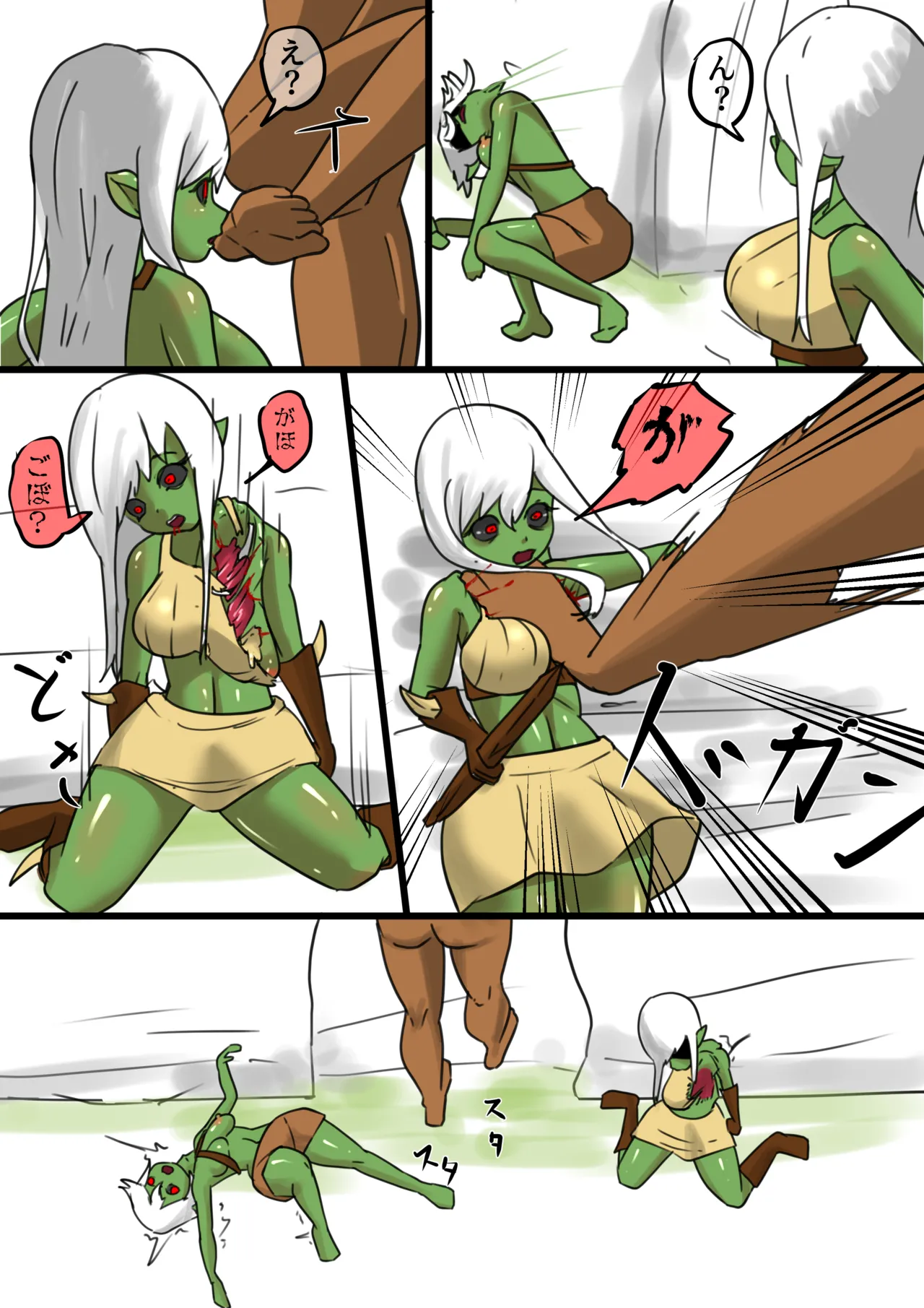 Isekai Page.168