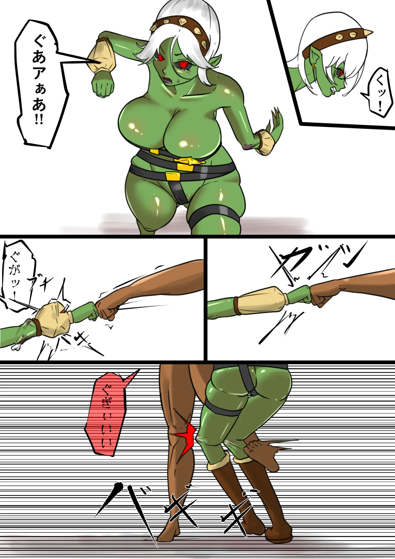 Isekai Page.181