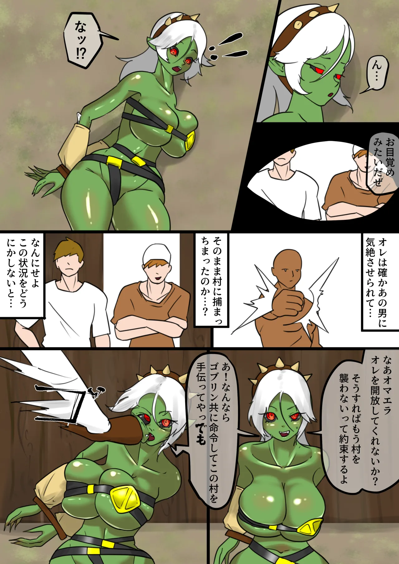Isekai Page.185